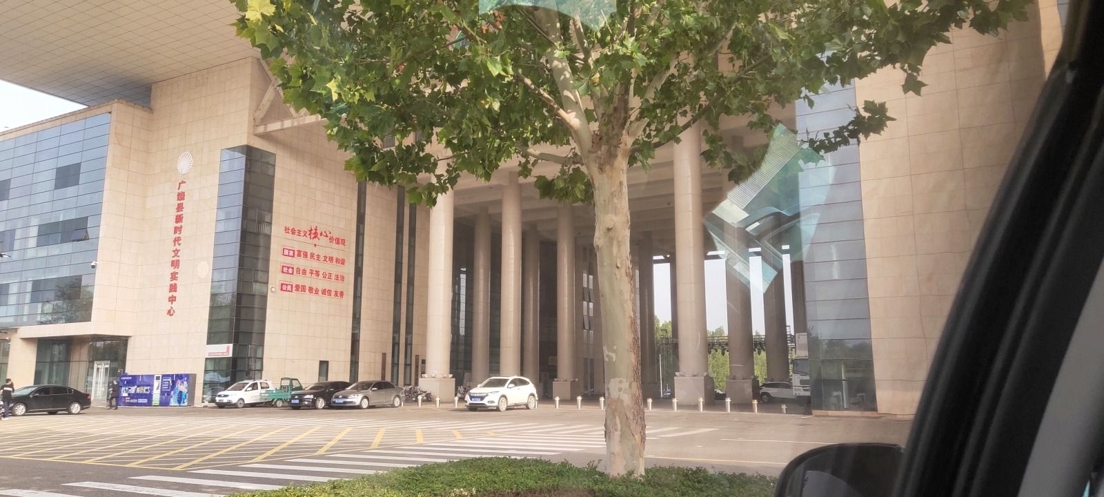 乐安公园旅行图片 2
