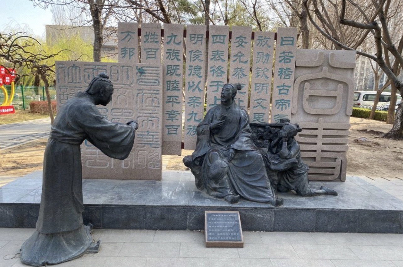 乐安公园旅行图片 3