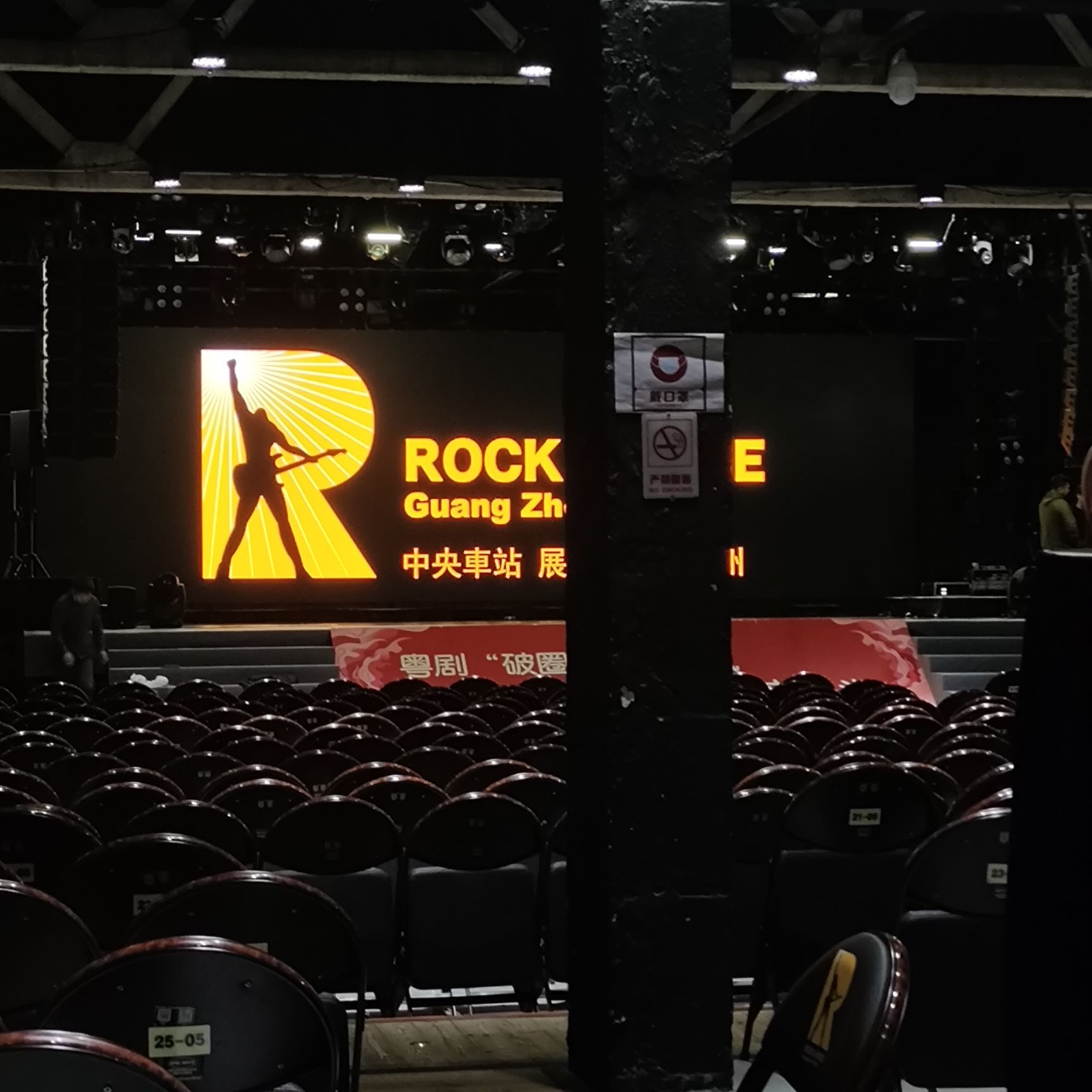 场地封面-中央车站展演中心