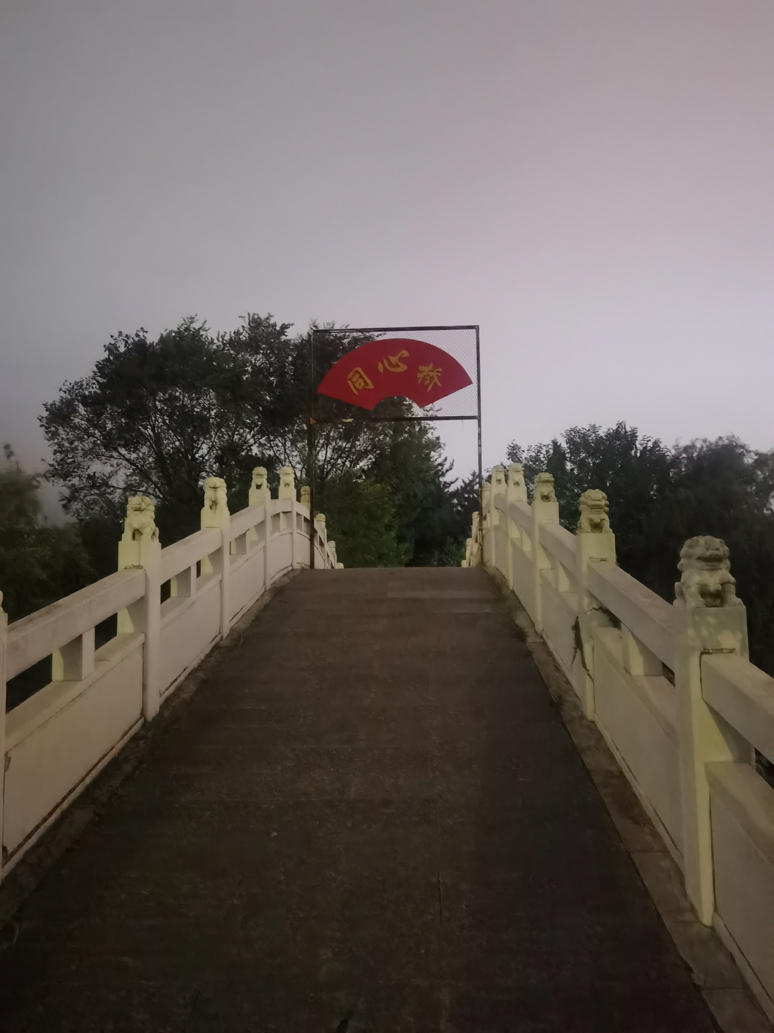 河滨公园旅行图片 2