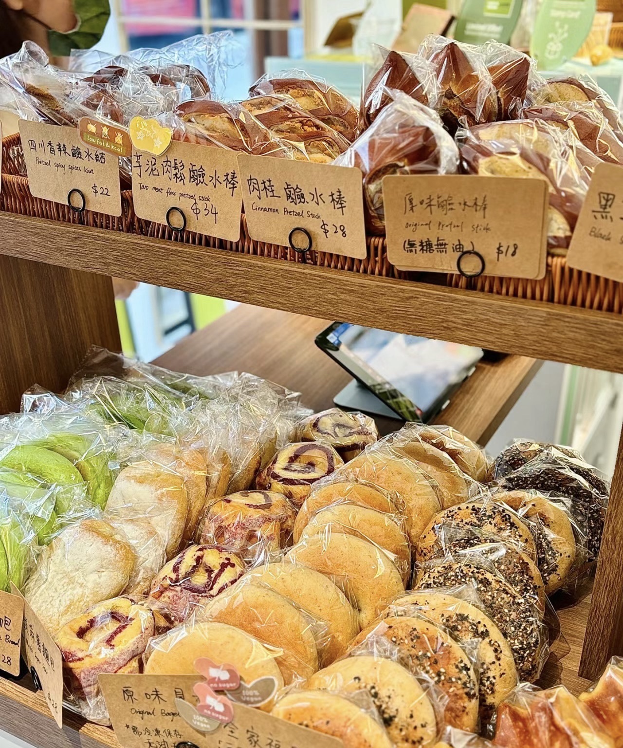 欧香烘焙(新马路店)
