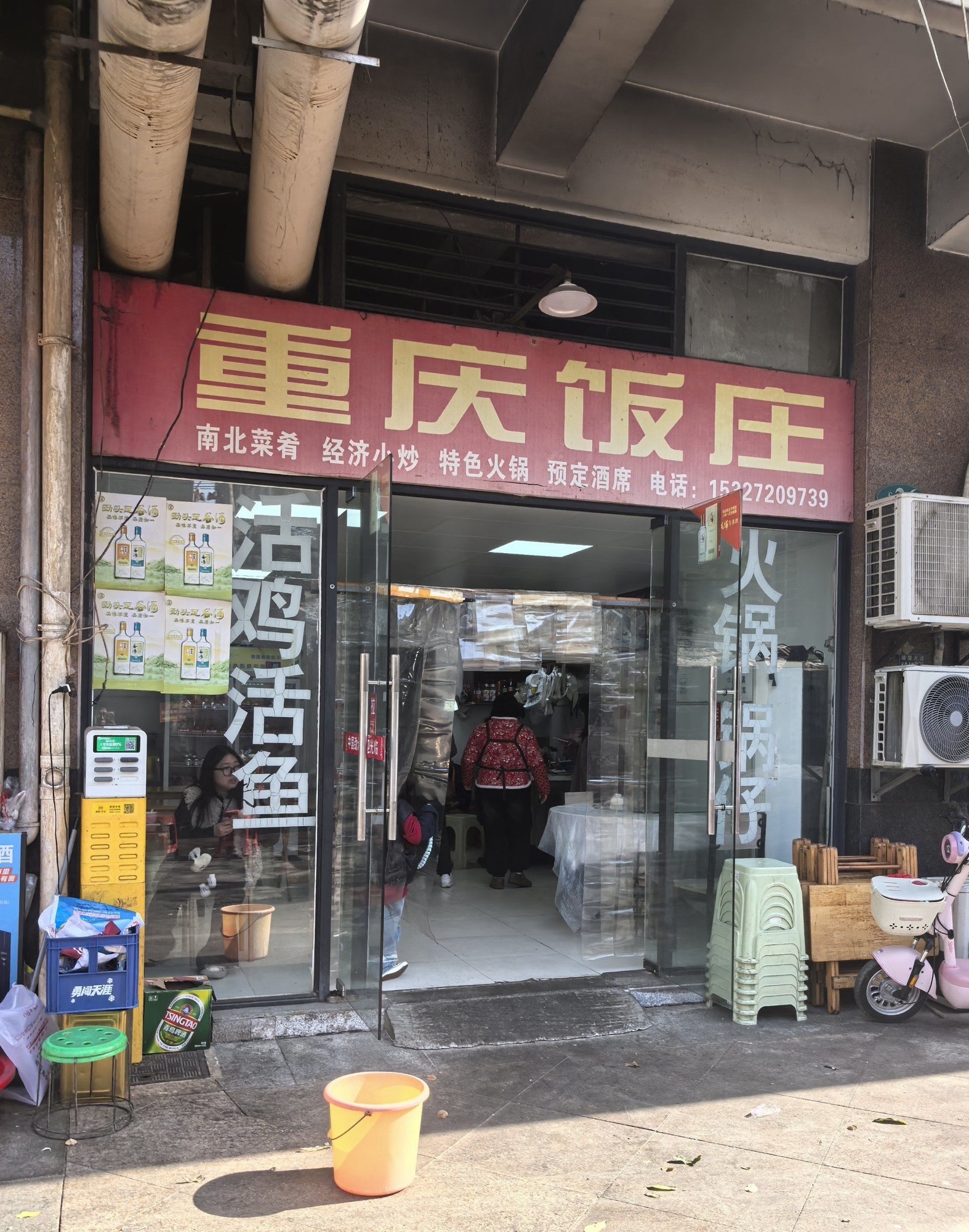 重庆饭庄(雄楚大道保利花园店) - 武汉市洪山区 - 餐饮服务;中餐厅;四川菜(川菜) | 地址营业时间 | Amap