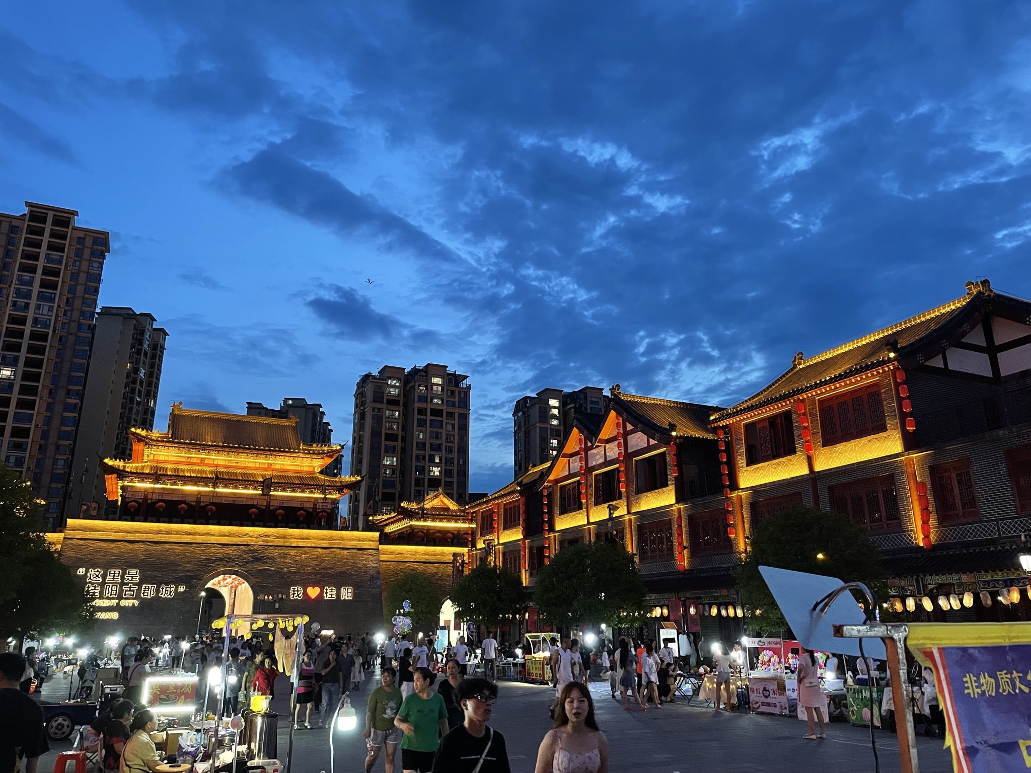 桂阳文化园旅行图片 2