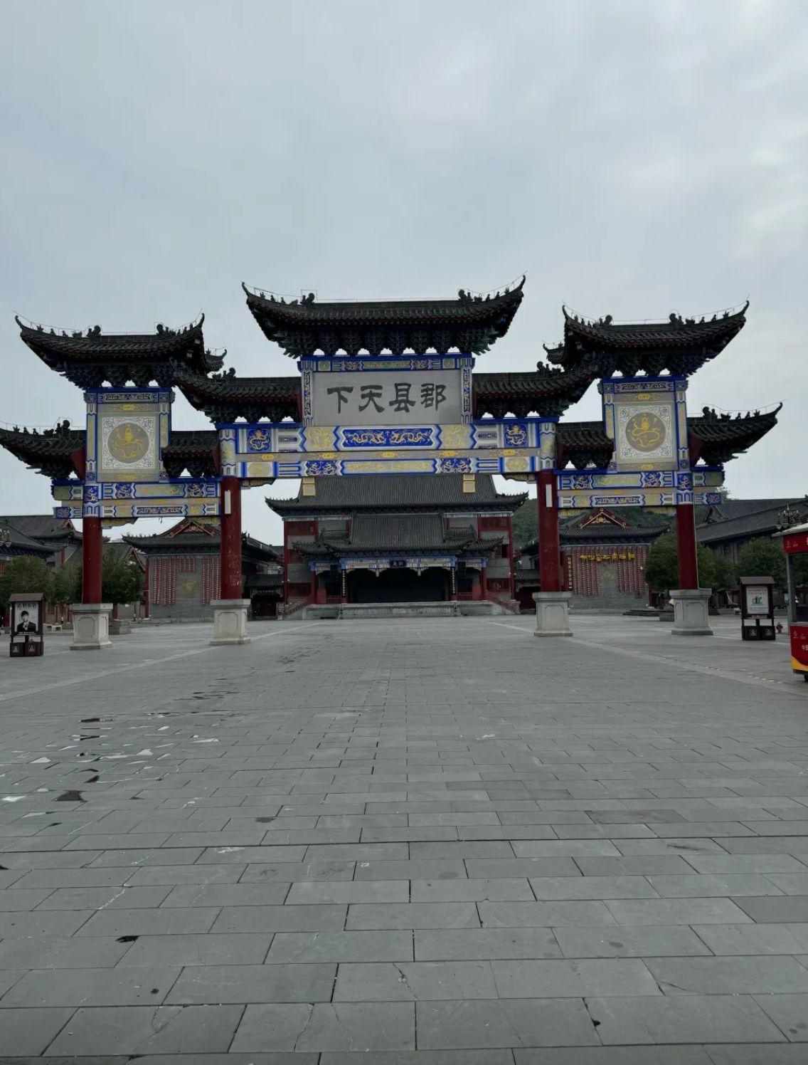 桂阳文化园旅行图片 3