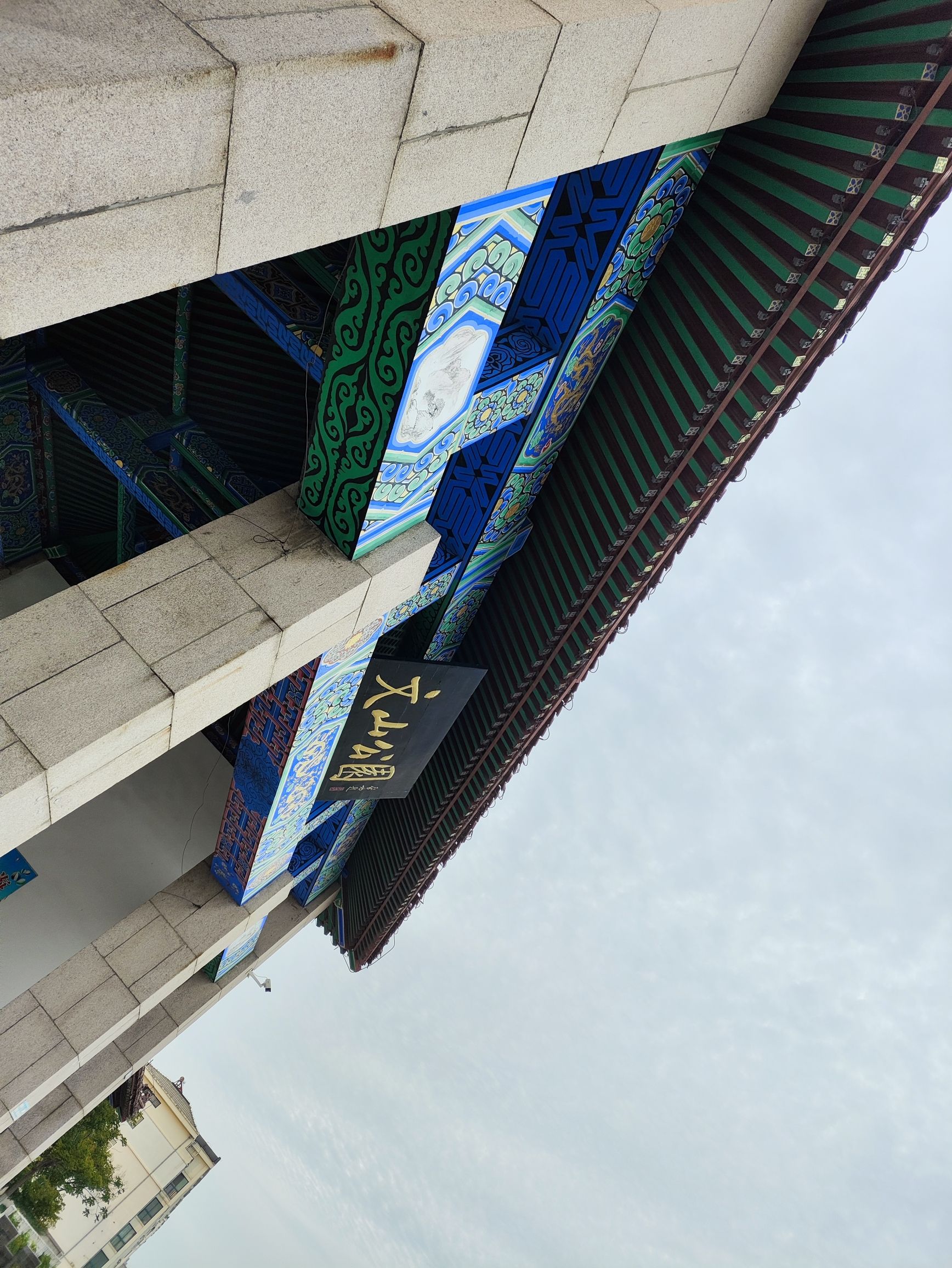 文山公园旅行图片 1