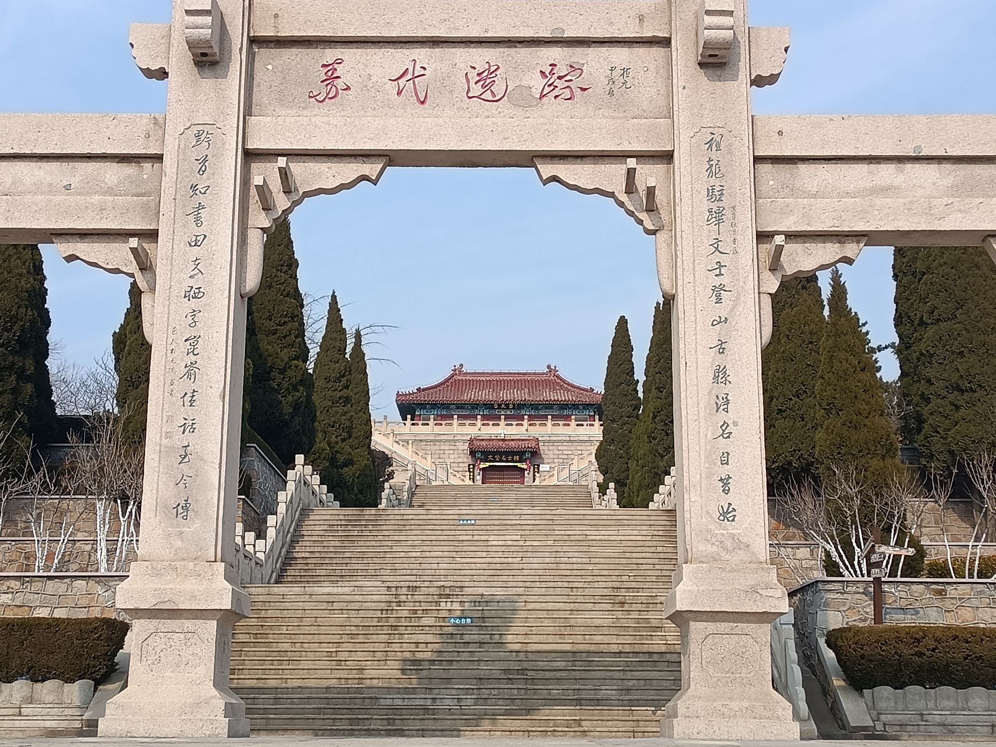 文山公园旅行图片 3