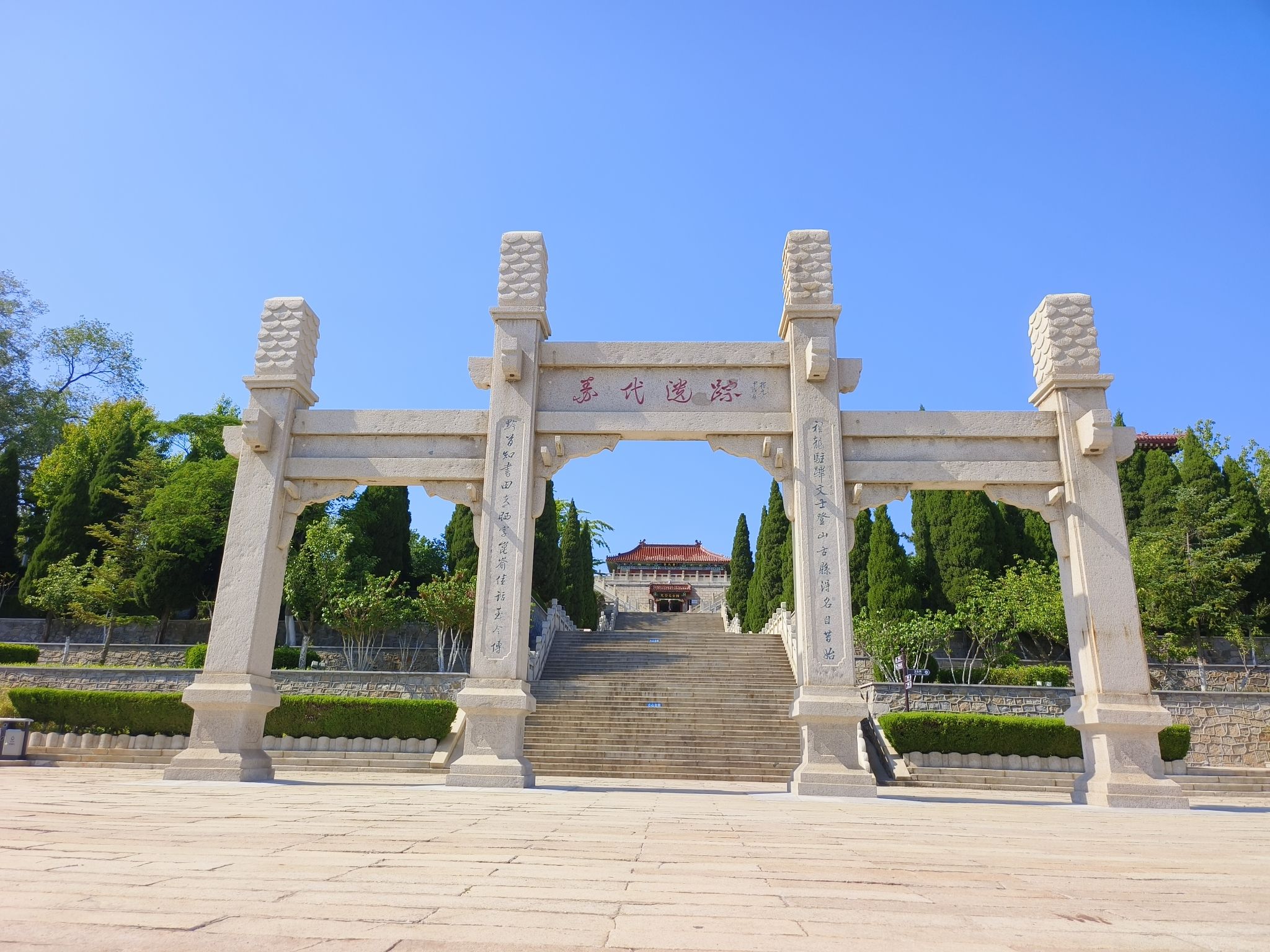 文山公园旅行图片 3