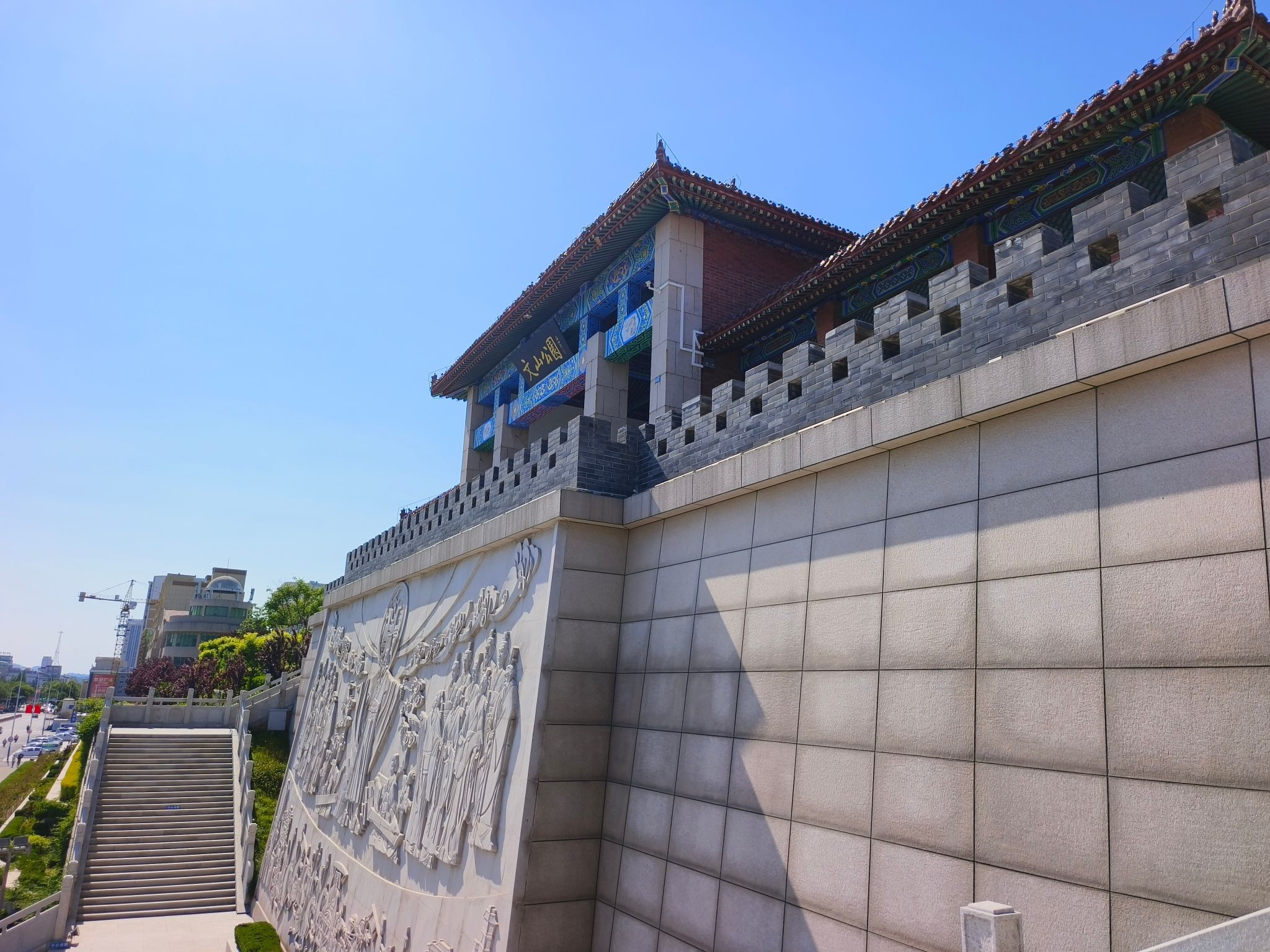 文山公园旅行图片 1