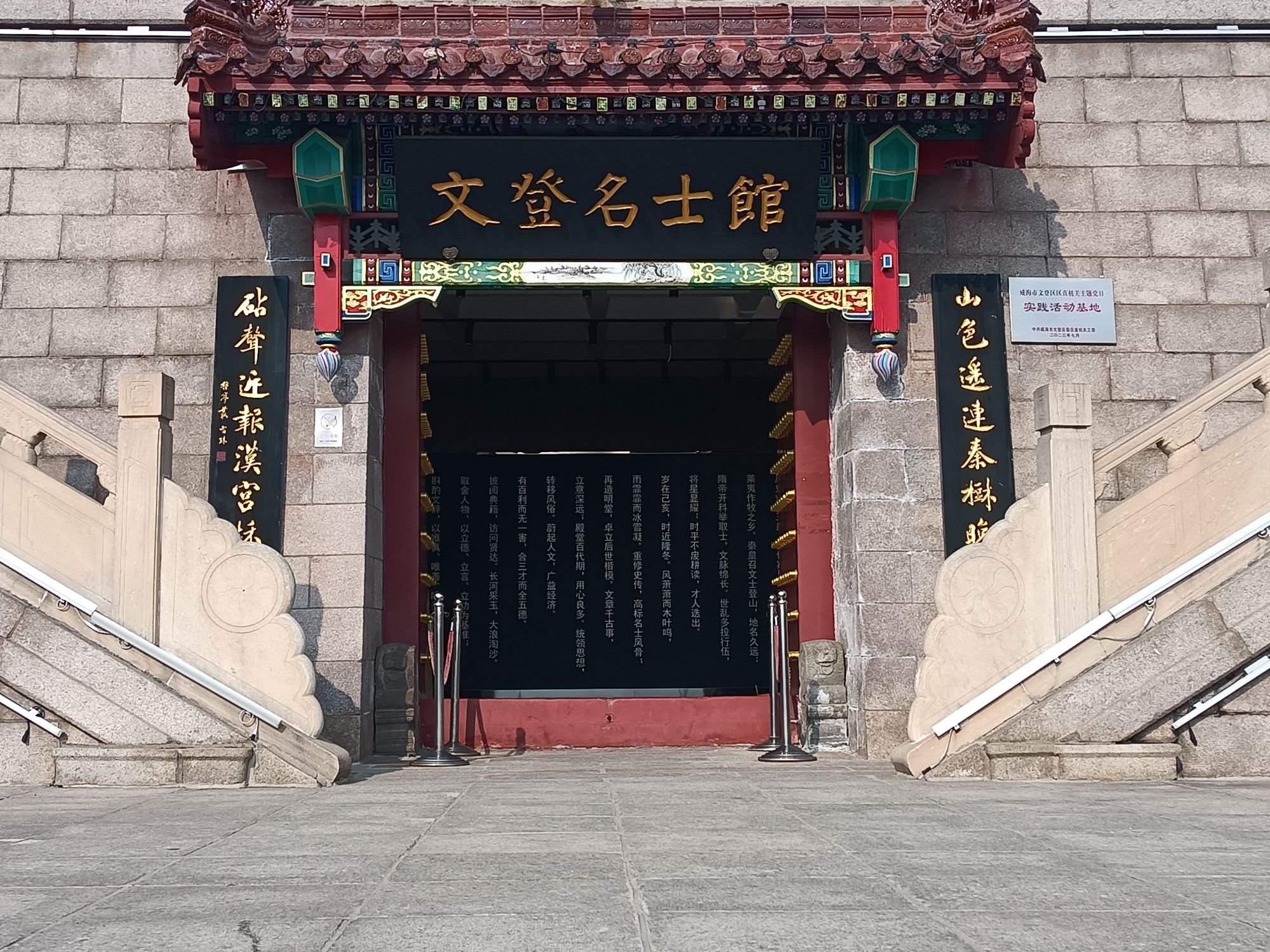 文山公园旅行图片 1