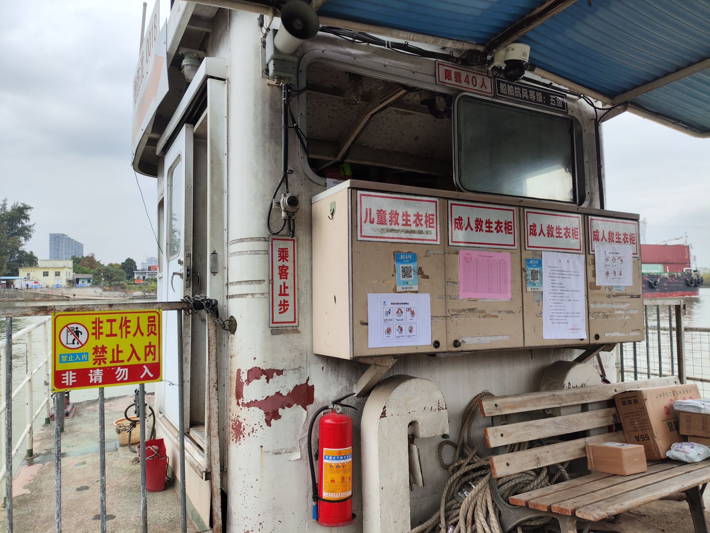 大汕岛旅行图片 1