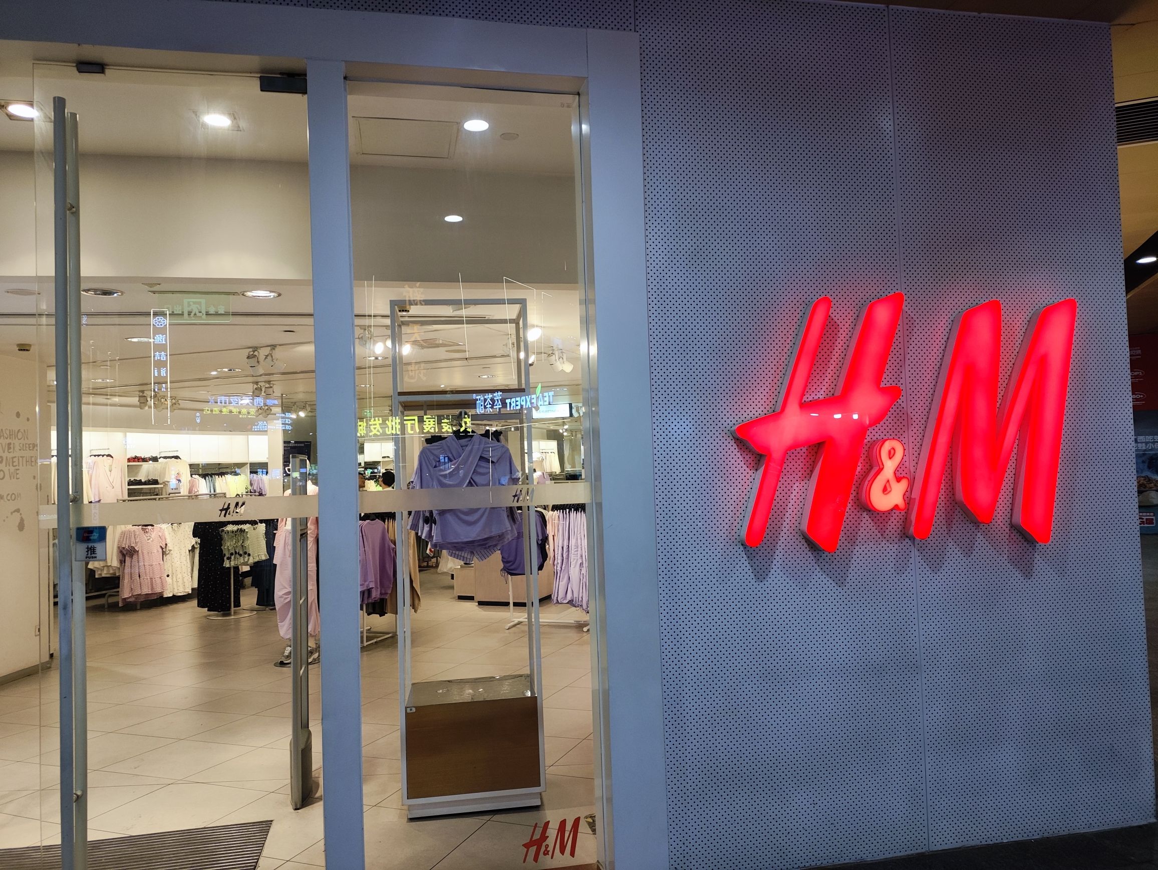 H&M(西关新天地店)