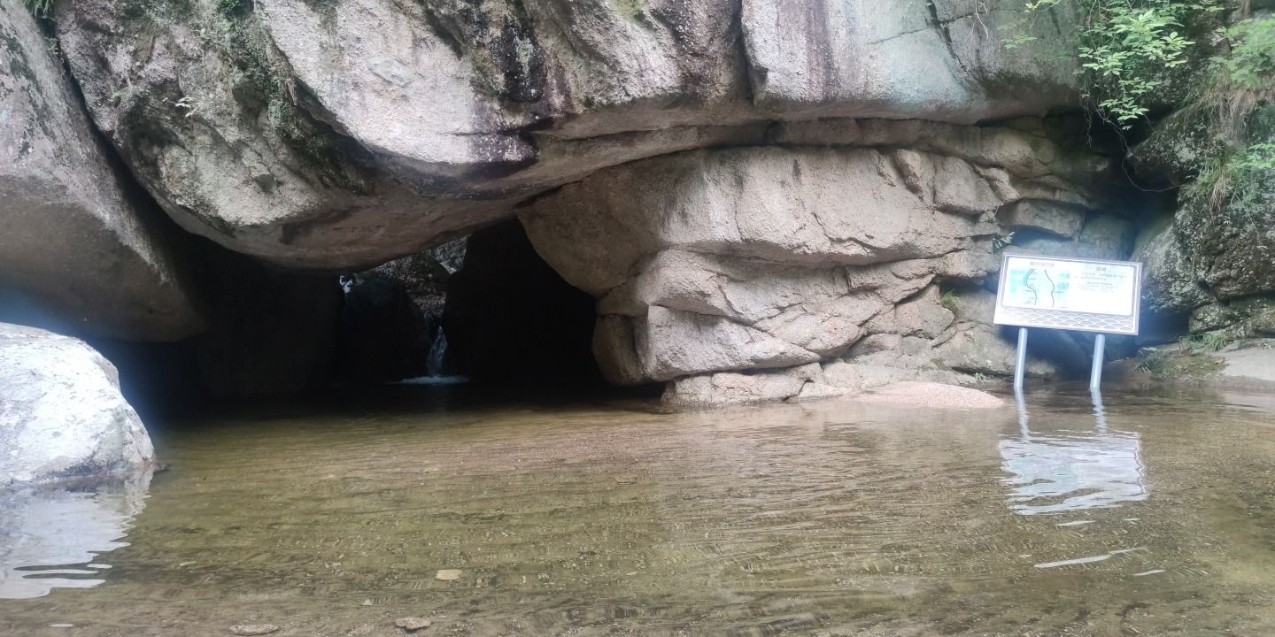 伊河源风景区旅行图片 2