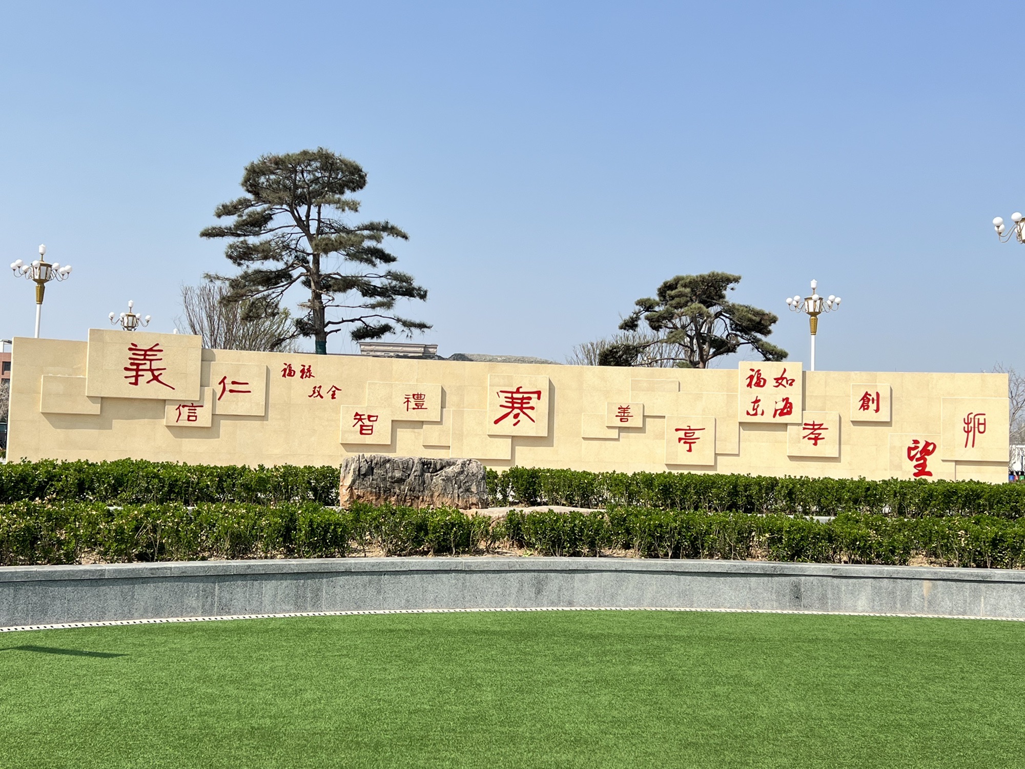 寒亭体育广场旅行图片 1