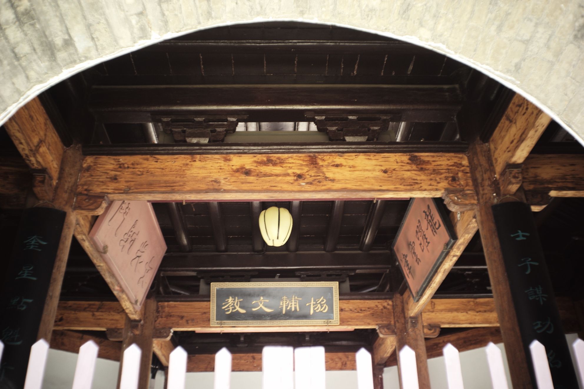 四望亭旅行图片 3