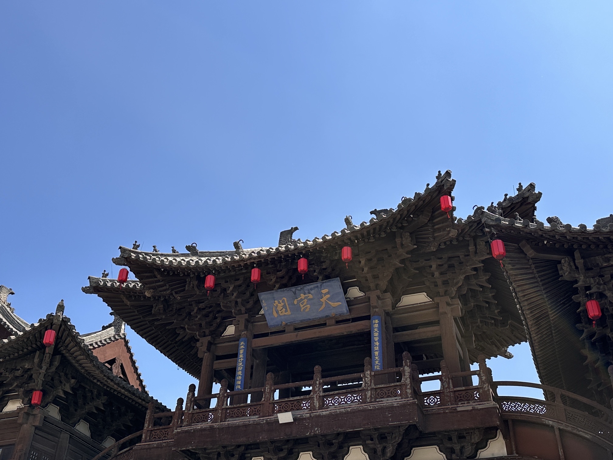 大同古城旅行图片 1
