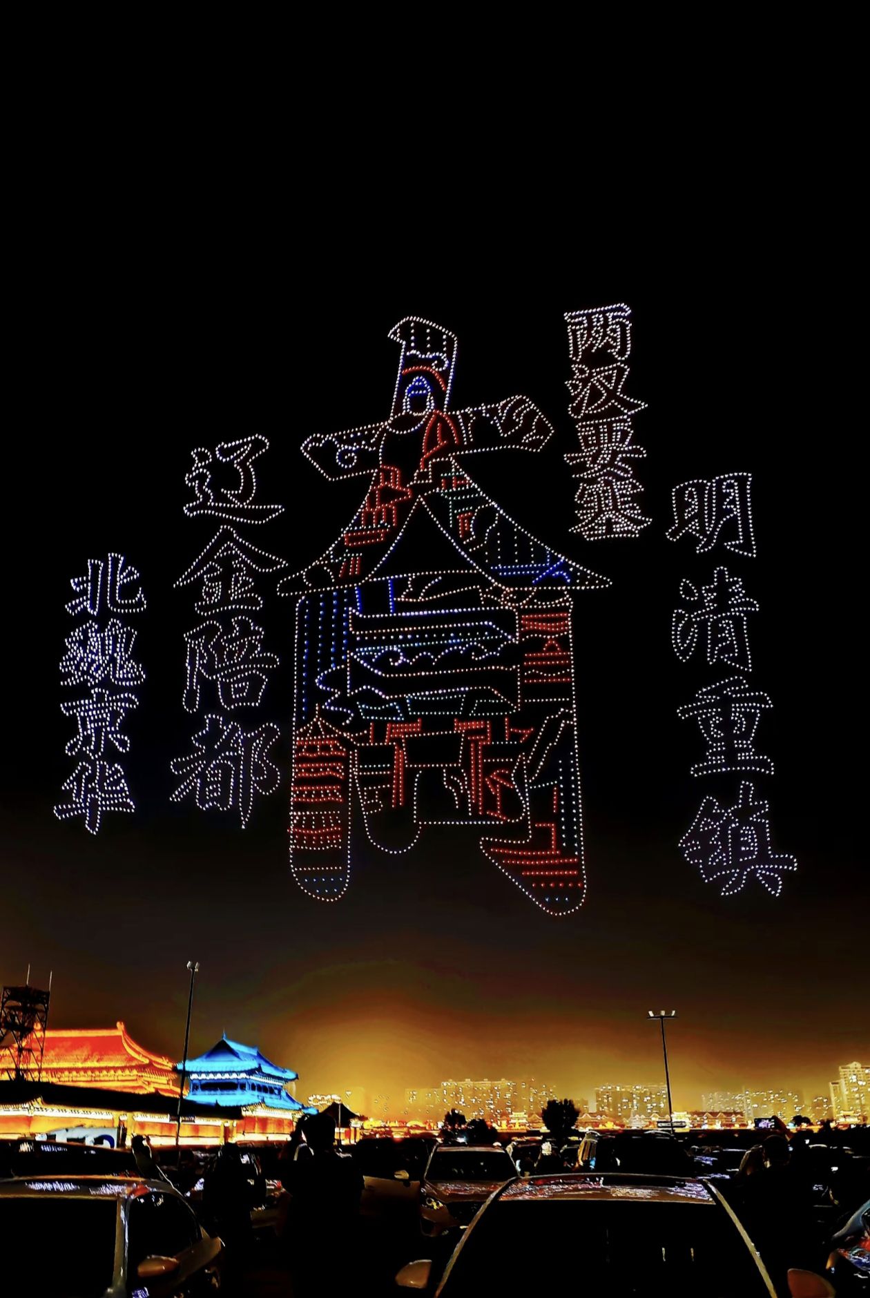 大同古城旅行图片 3