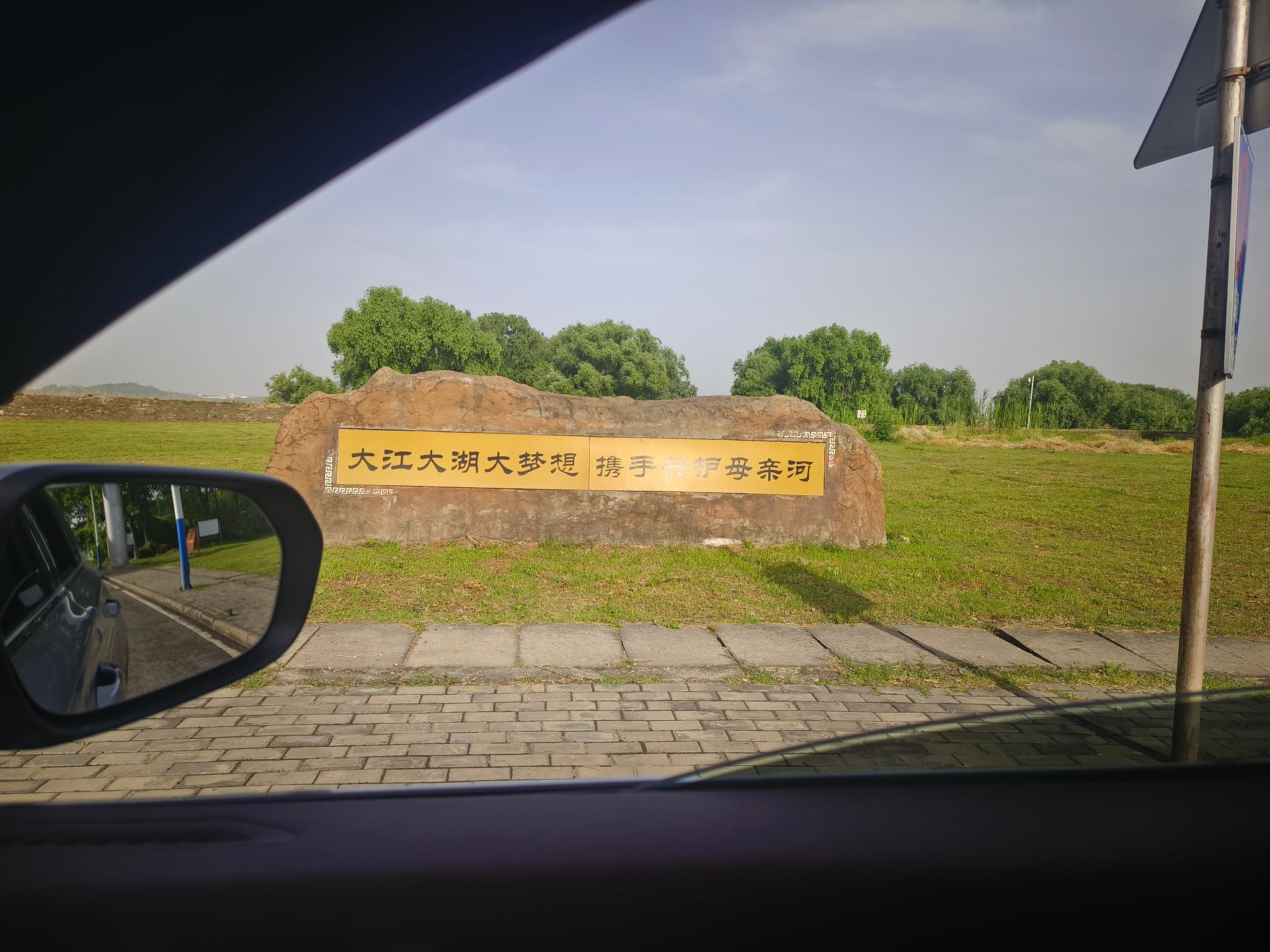 万里长江文化长廊旅行图片 1