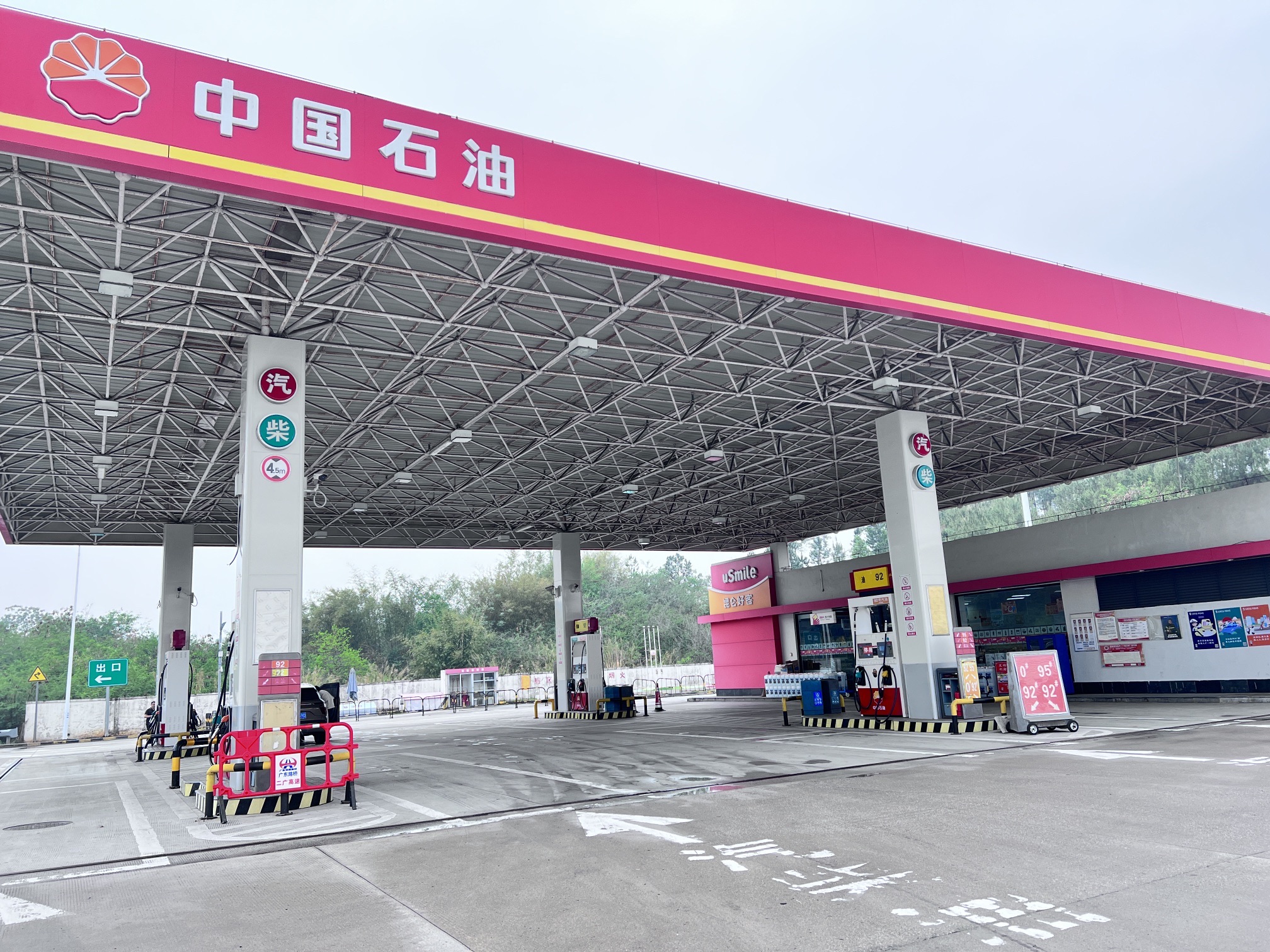 中国石油梁村北加油站