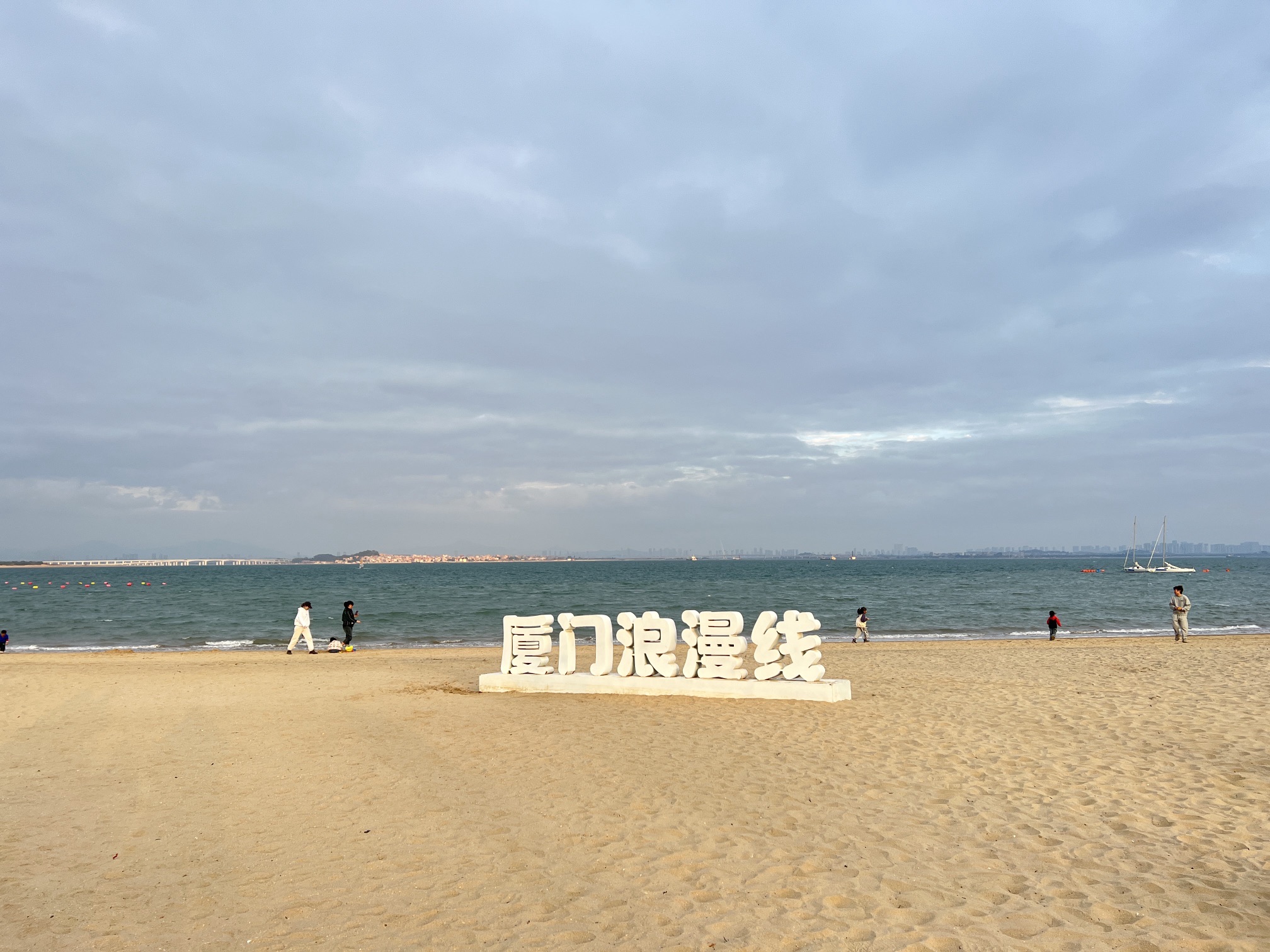 厦门滨海水运动度假区旅行图片 1
