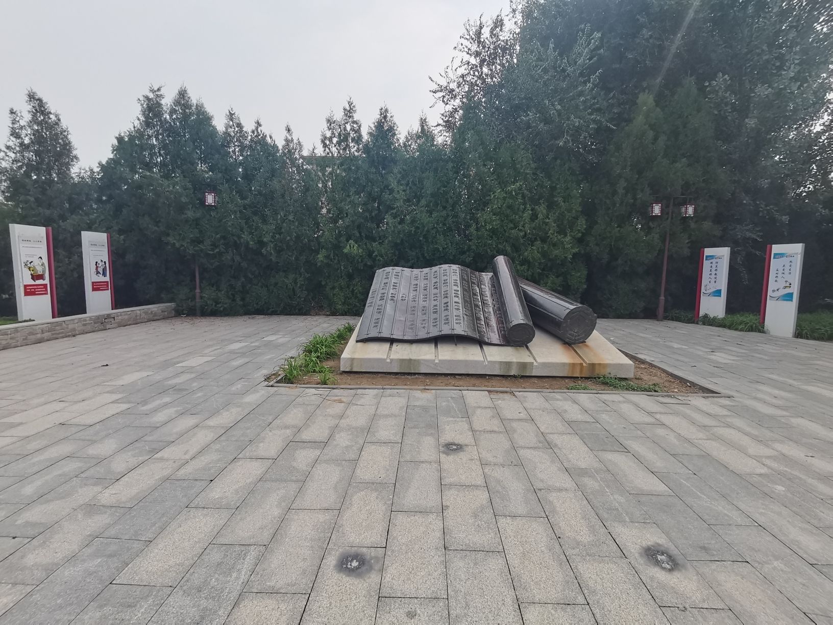 任敖公园旅行图片 3