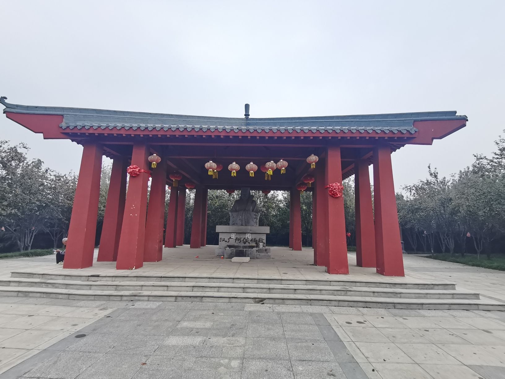 任敖公园旅行图片 2