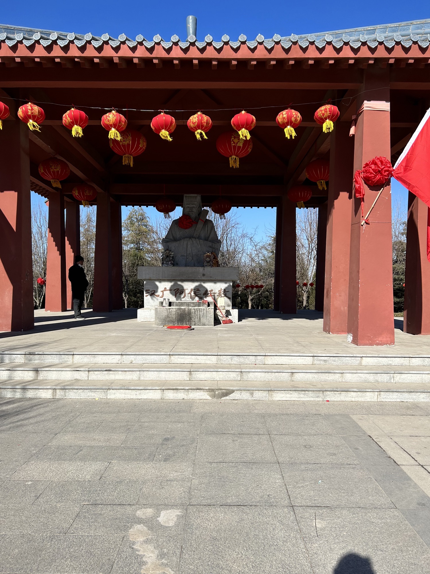 任敖公园旅行图片 1