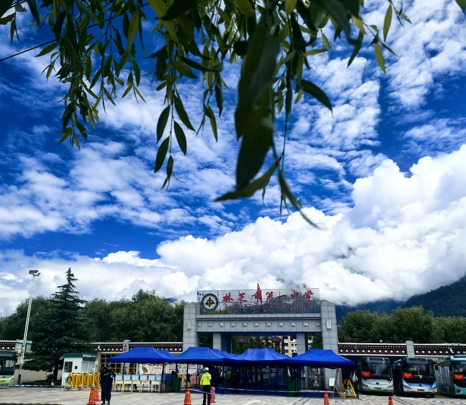 林芝市第一中学