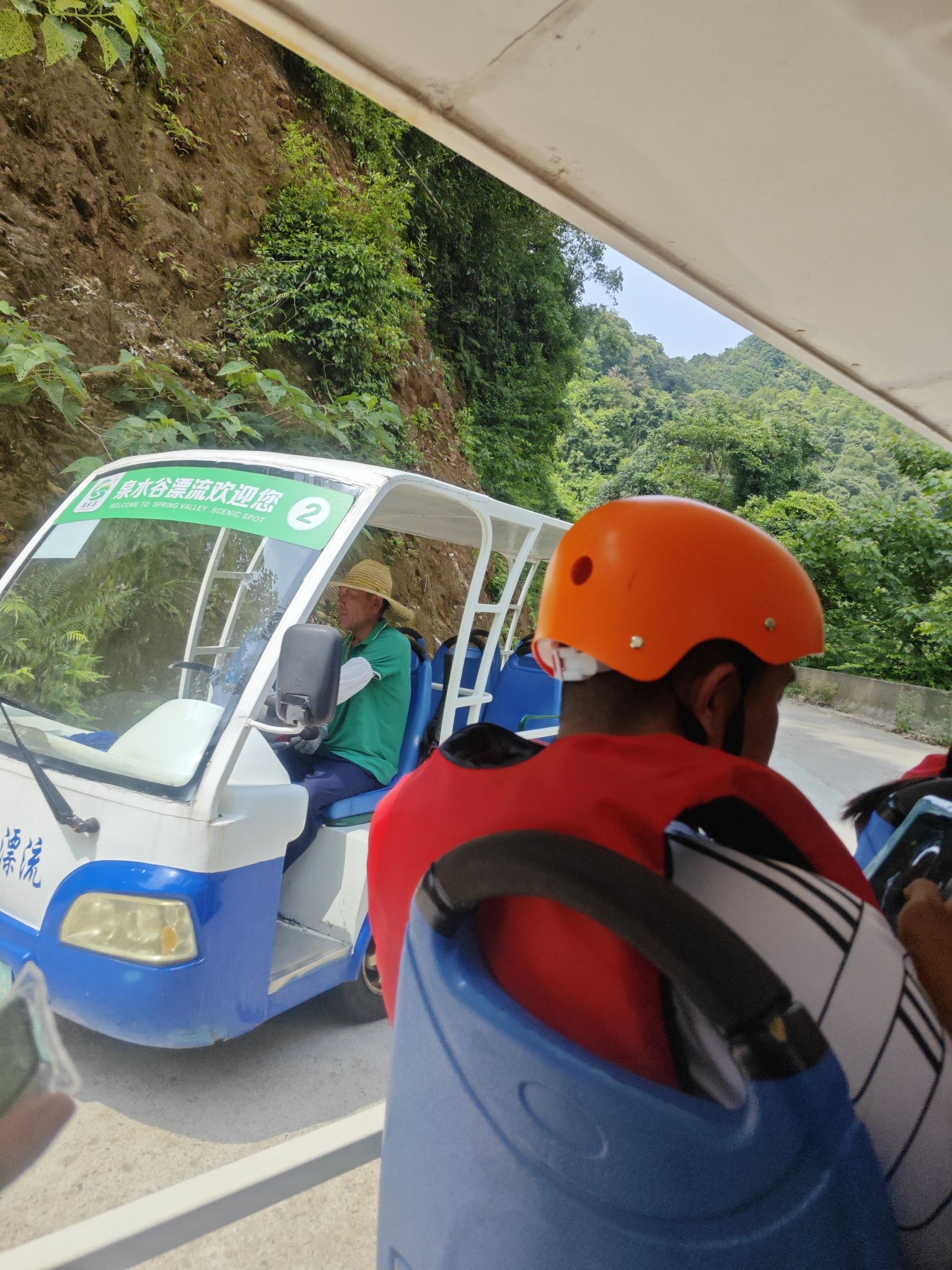 泉水谷漂流度假村旅行图片 2