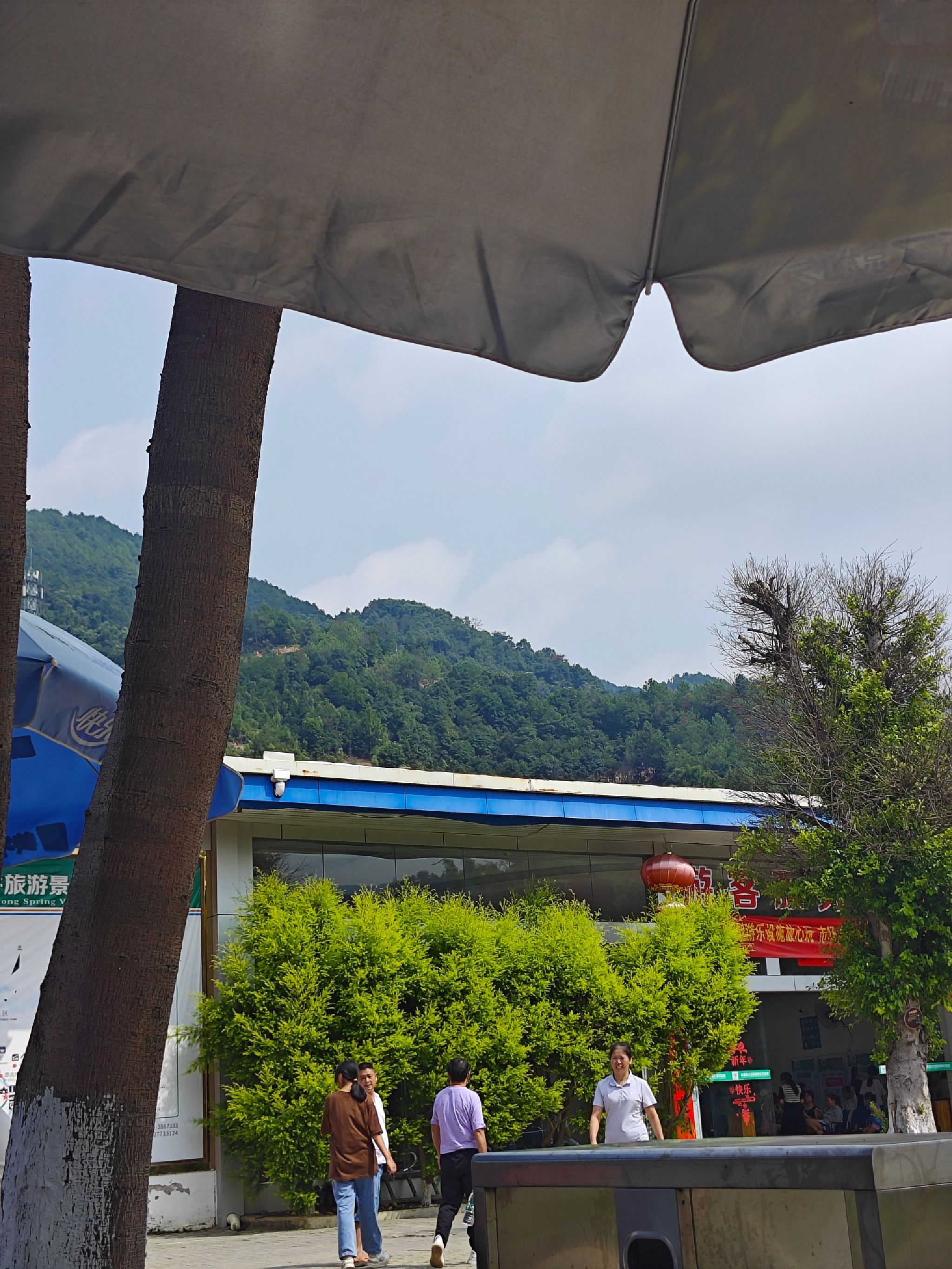 泉水谷漂流度假村旅行图片 1