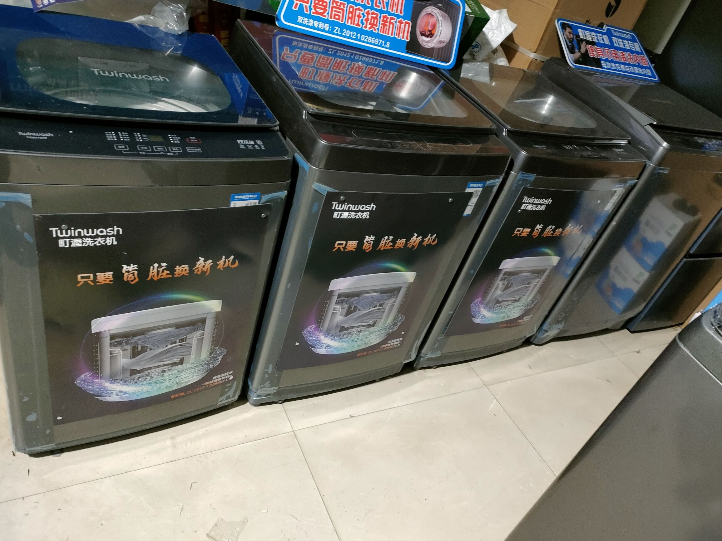 君勇家电维修店(王楼店)