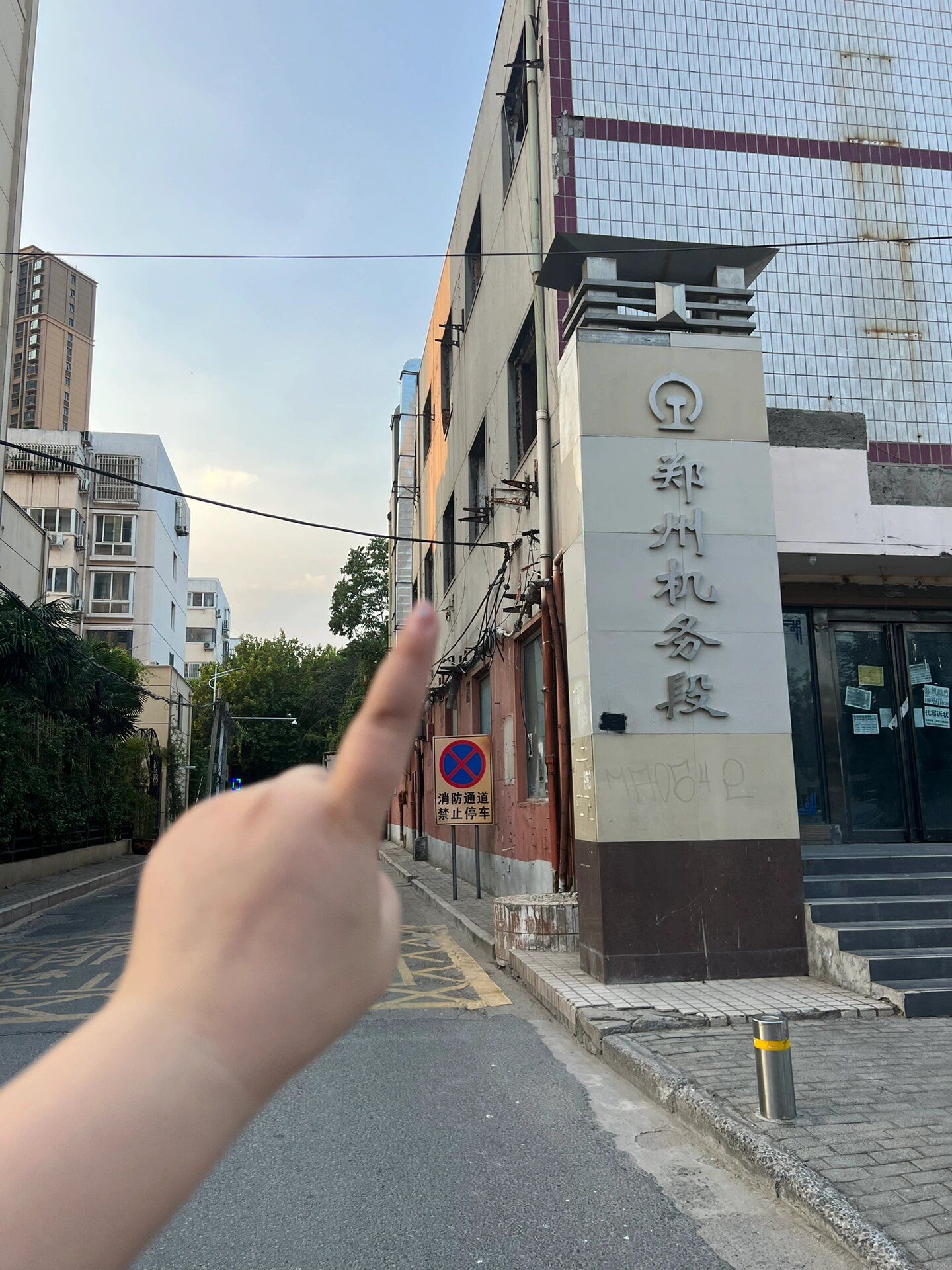 郑州机务段(霁月南路)