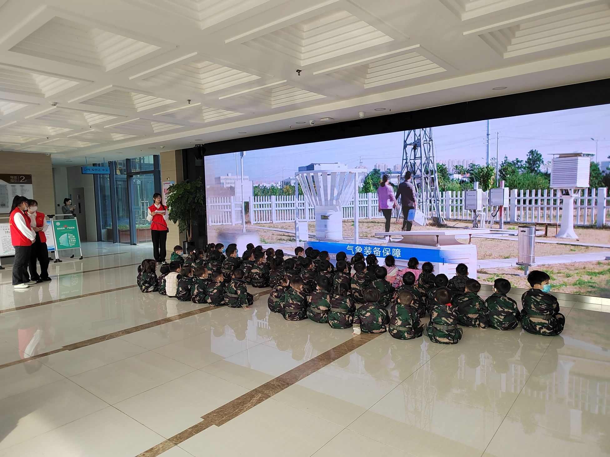 亳州市科普公园旅行图片 2