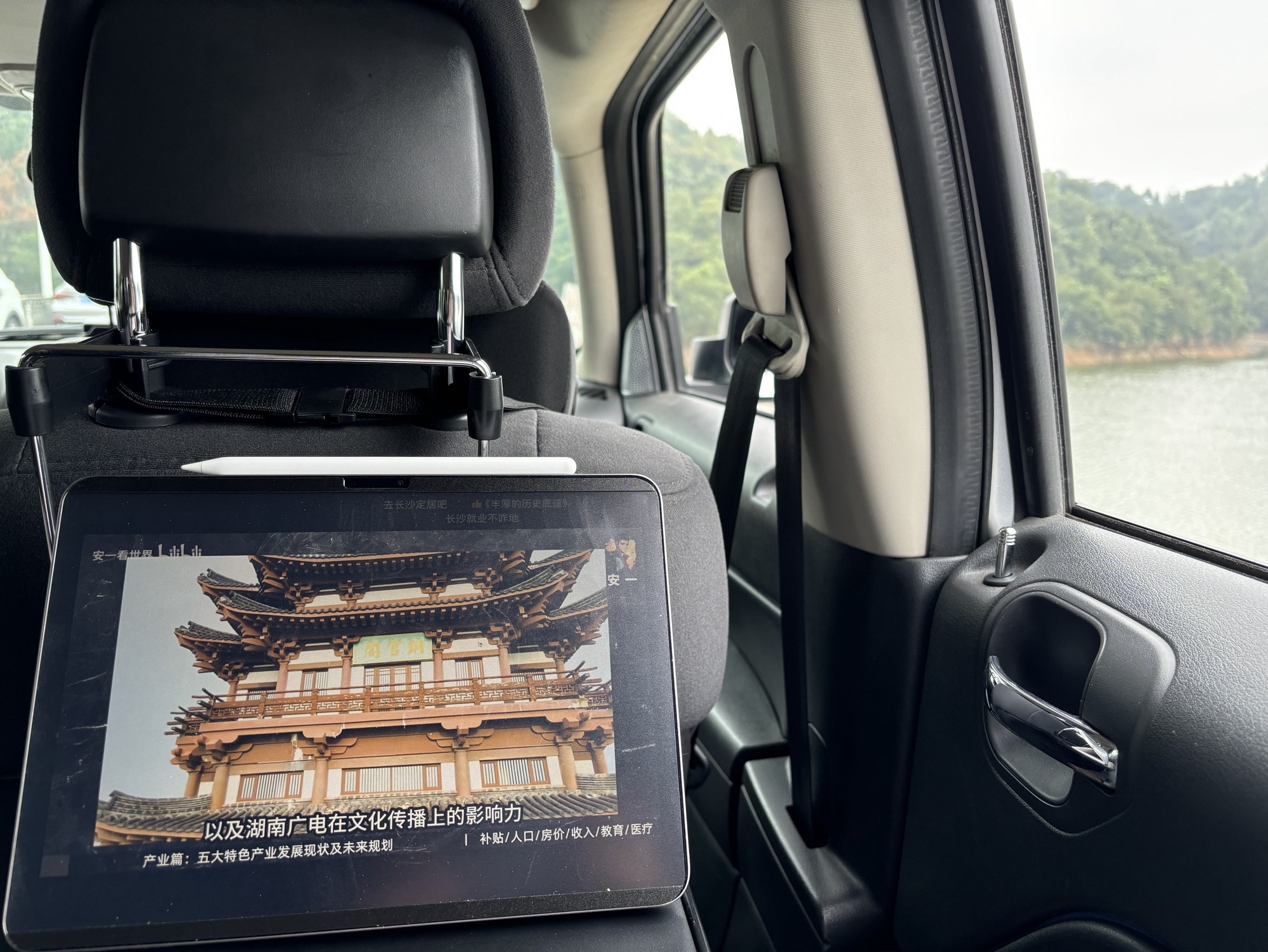 乌山森林公园旅行图片 3