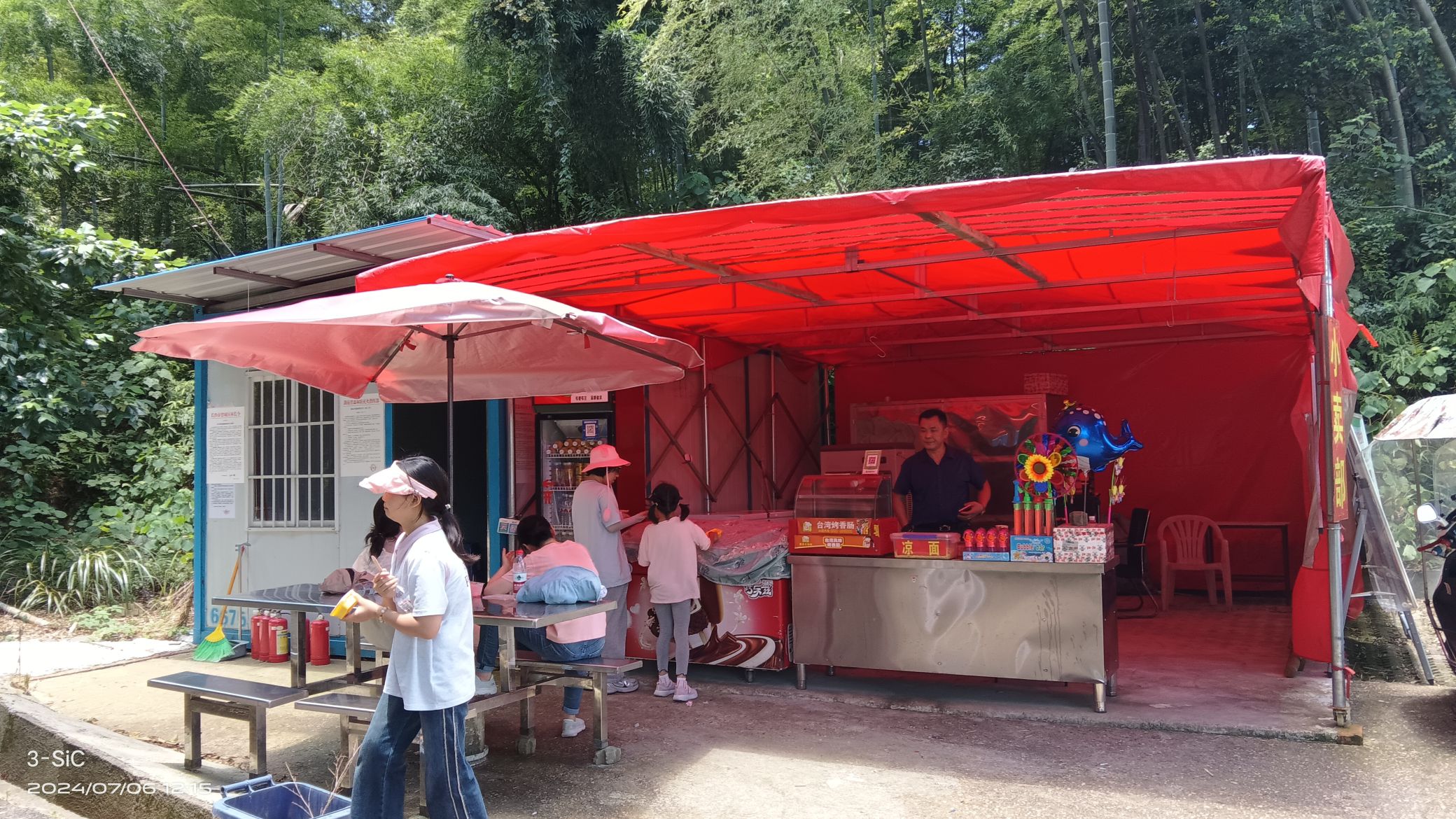 乌山森林公园旅行图片 3