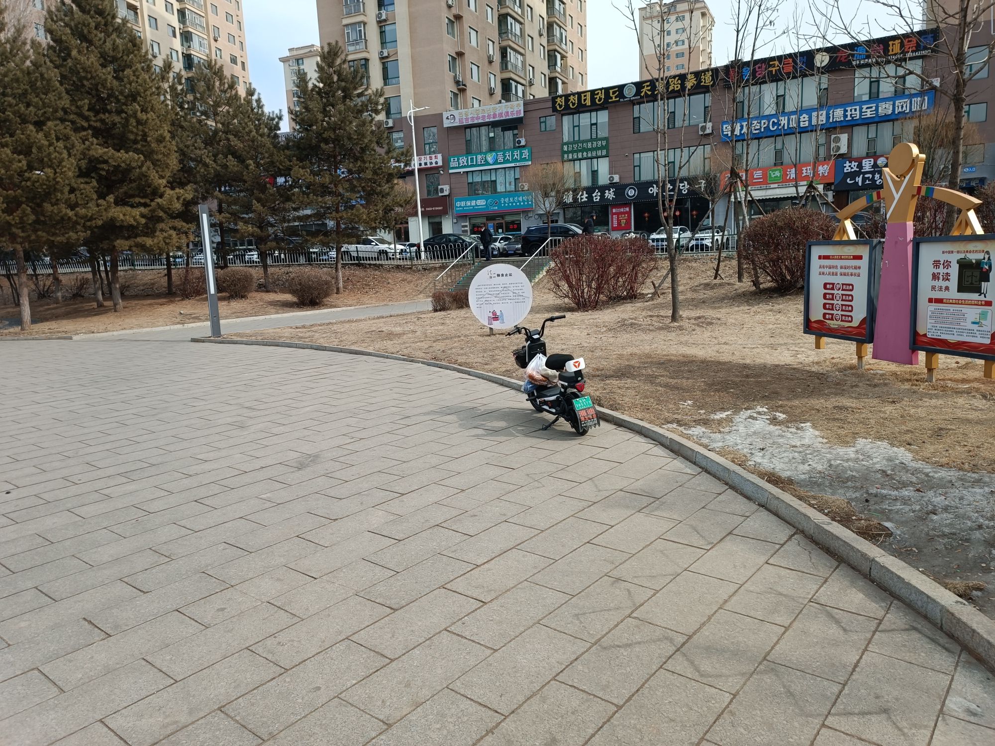 丹山游园-公安广场旅行图片 3