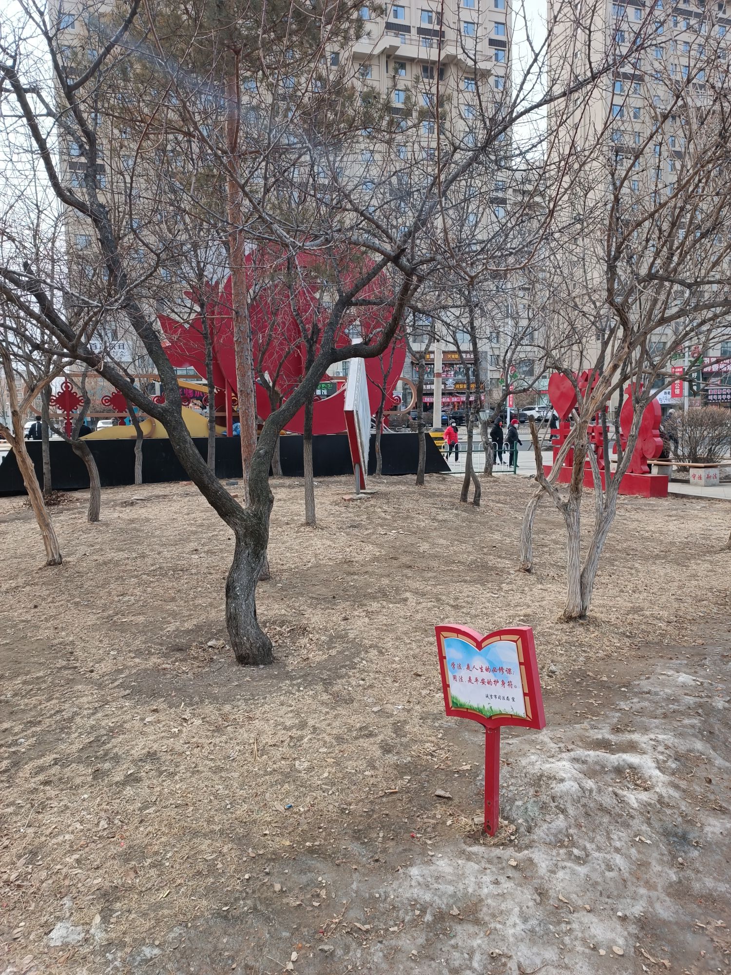 丹山游园-公安广场旅行图片 2