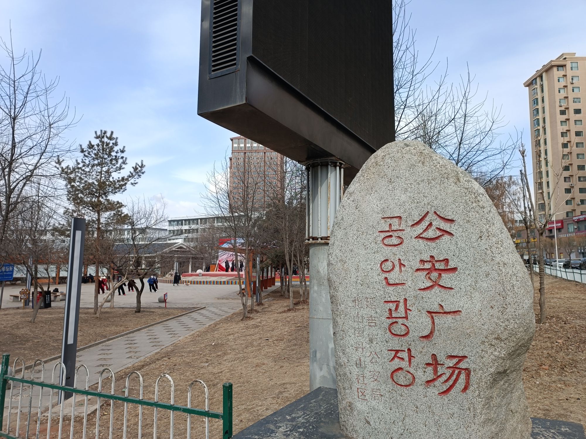 丹山游园-公安广场旅行图片 1