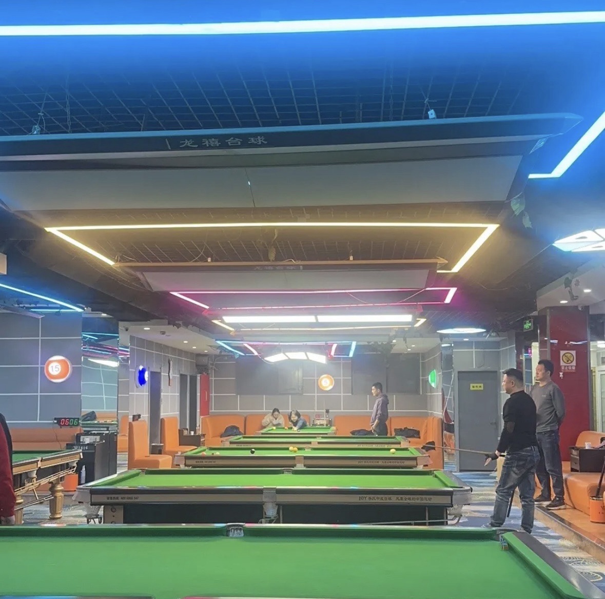 场地封面-龙禧台球俱乐部