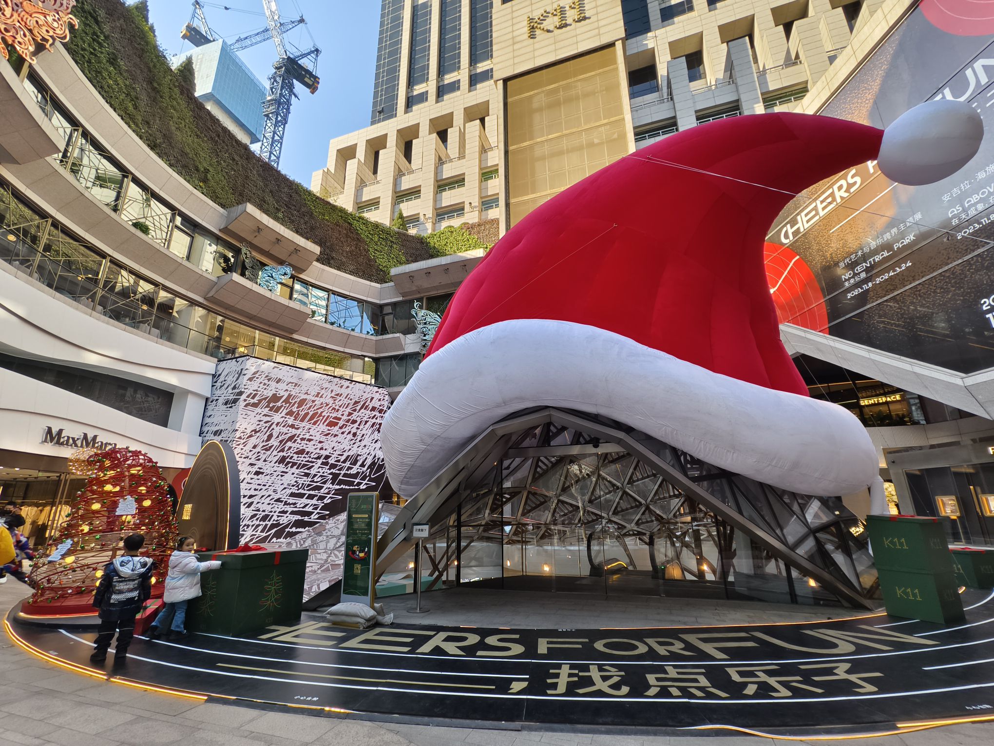 延中广场公园旅行图片 2