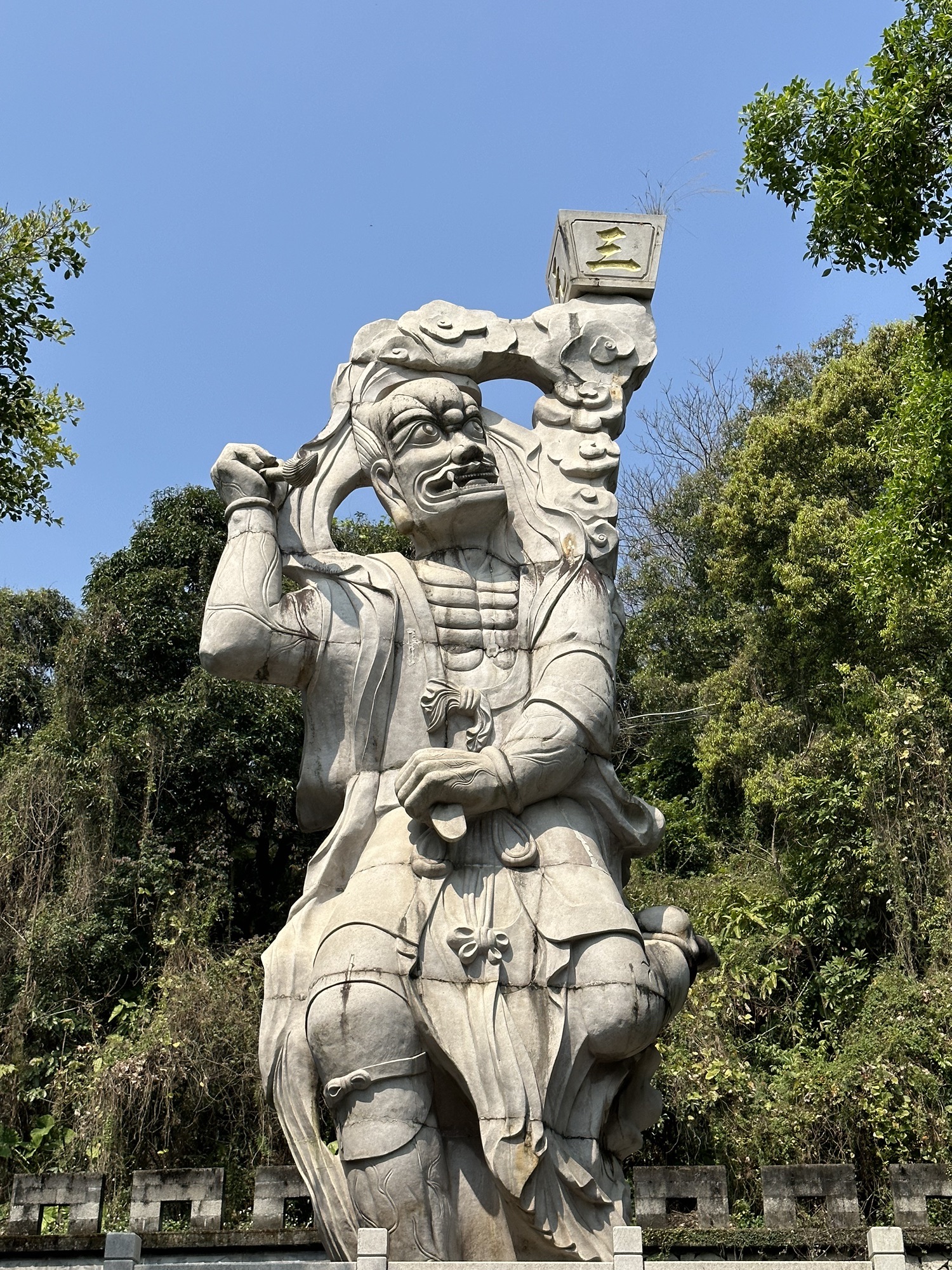 魁星岩风景区旅行图片 2