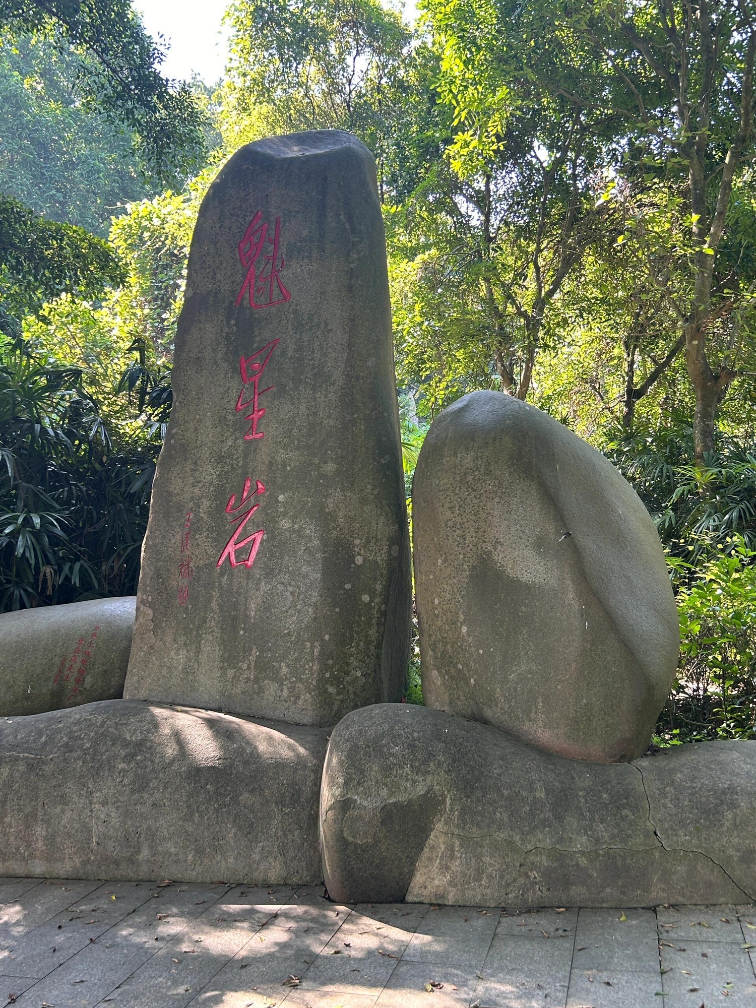 魁星岩风景区旅行图片