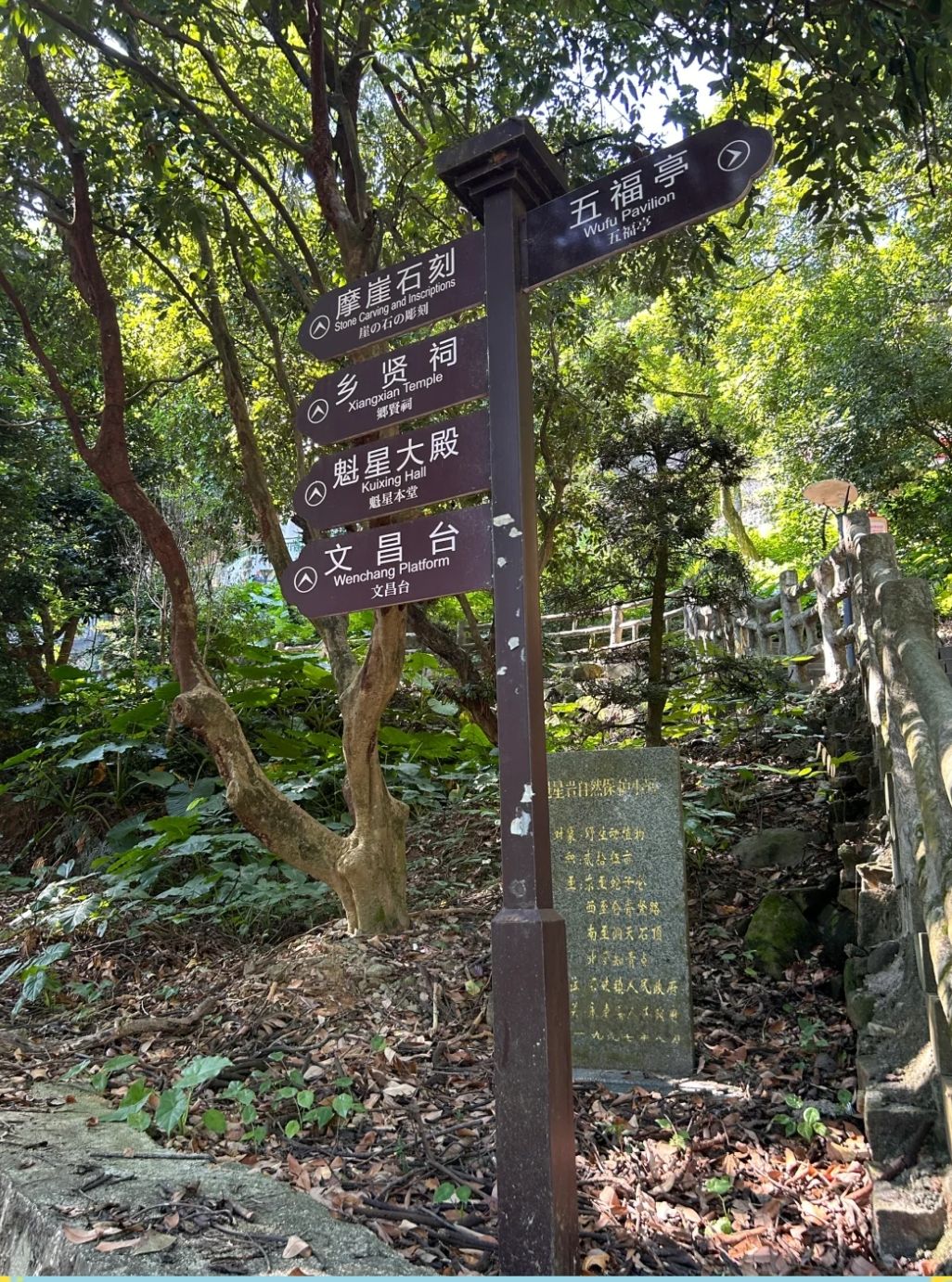 魁星岩风景区旅行图片 3