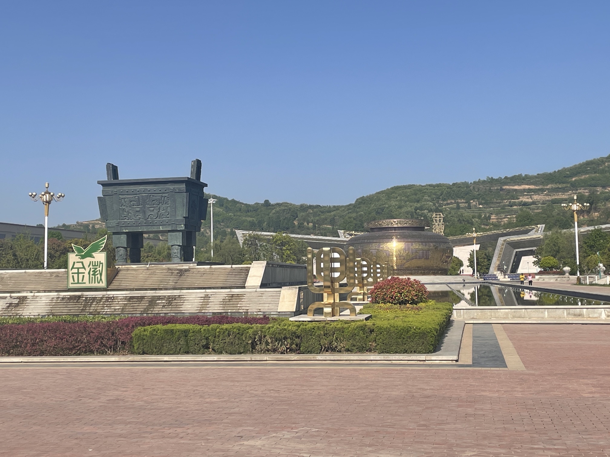 陇南市金徽酒文化生态旅游景区