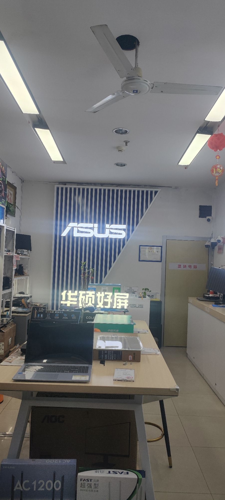 蓝块电脑销售维修(凯震阳明商城店)