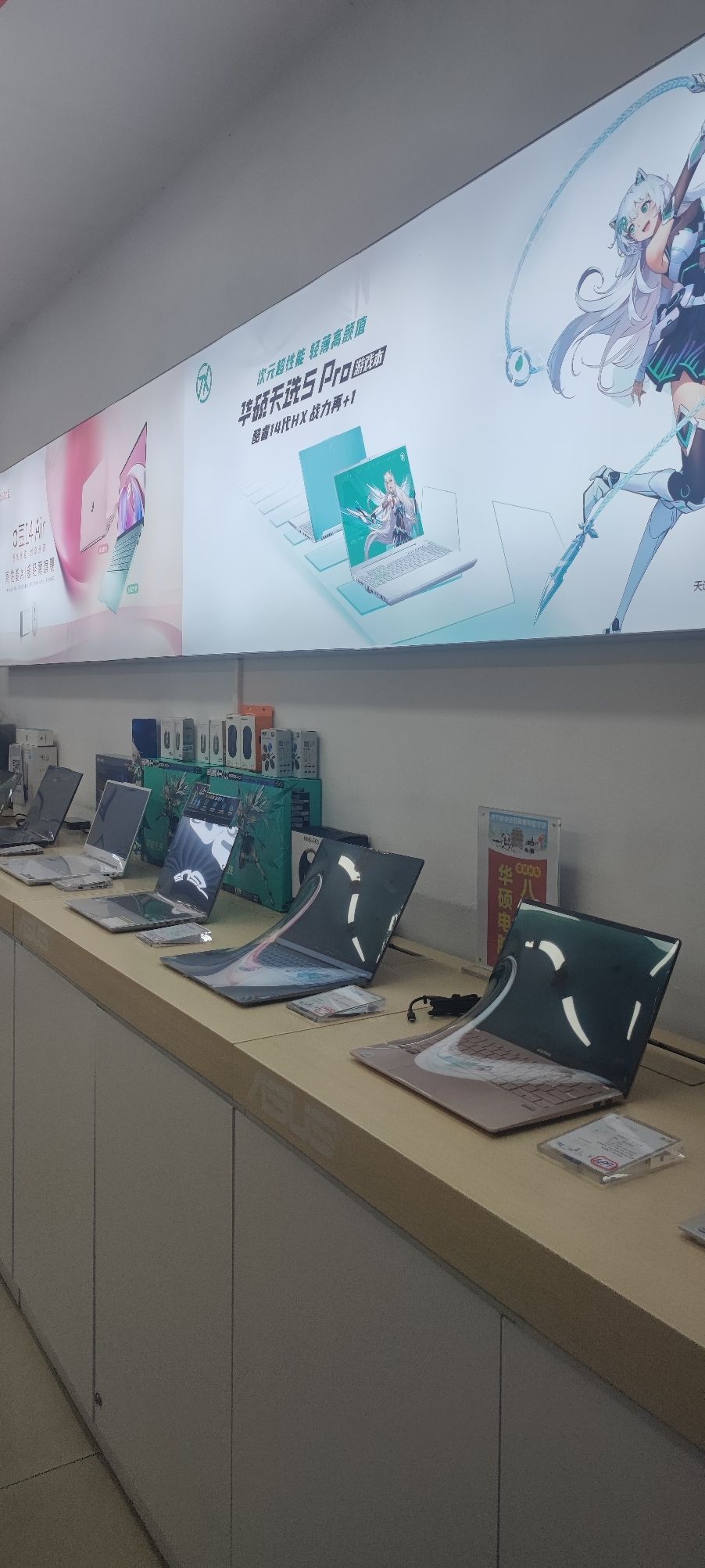 蓝块电脑销售维修(凯震阳明商城店)