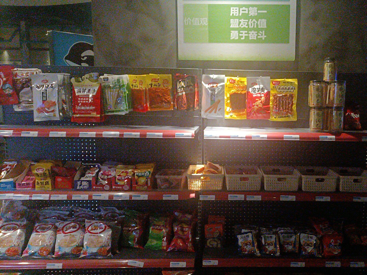红蜘蛛网咖(前进路店)