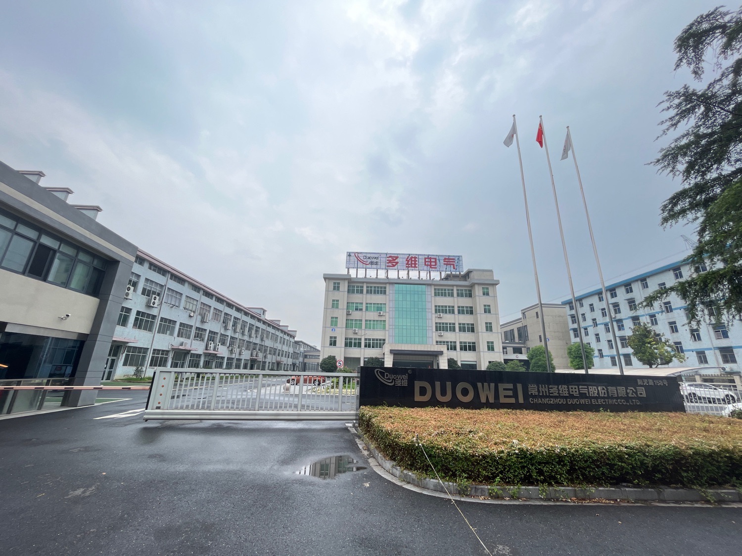 常州多维电气股份有限公司