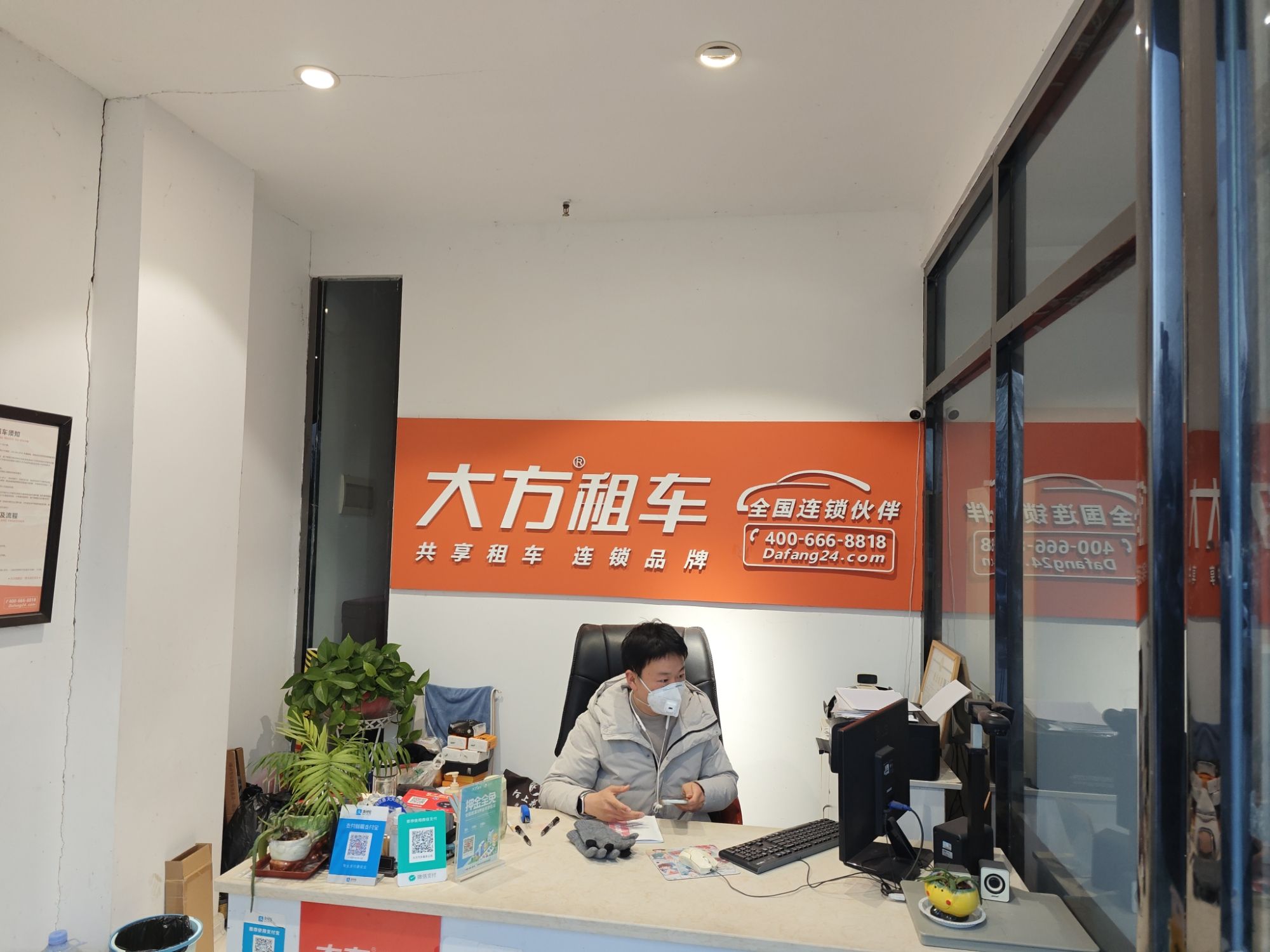 大方租车(邓州鸿杰店)