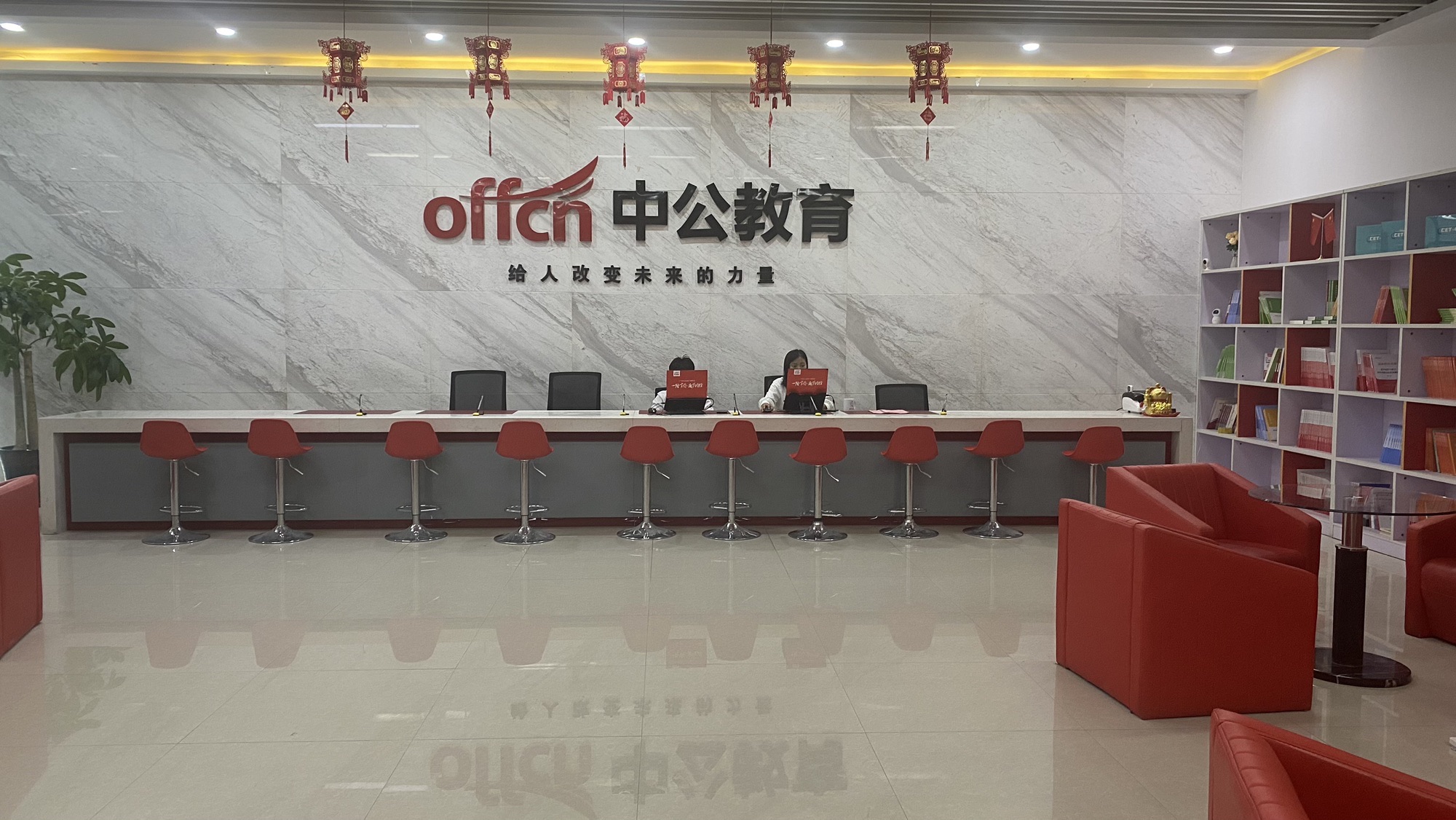 中公教育(广西南宁校区)