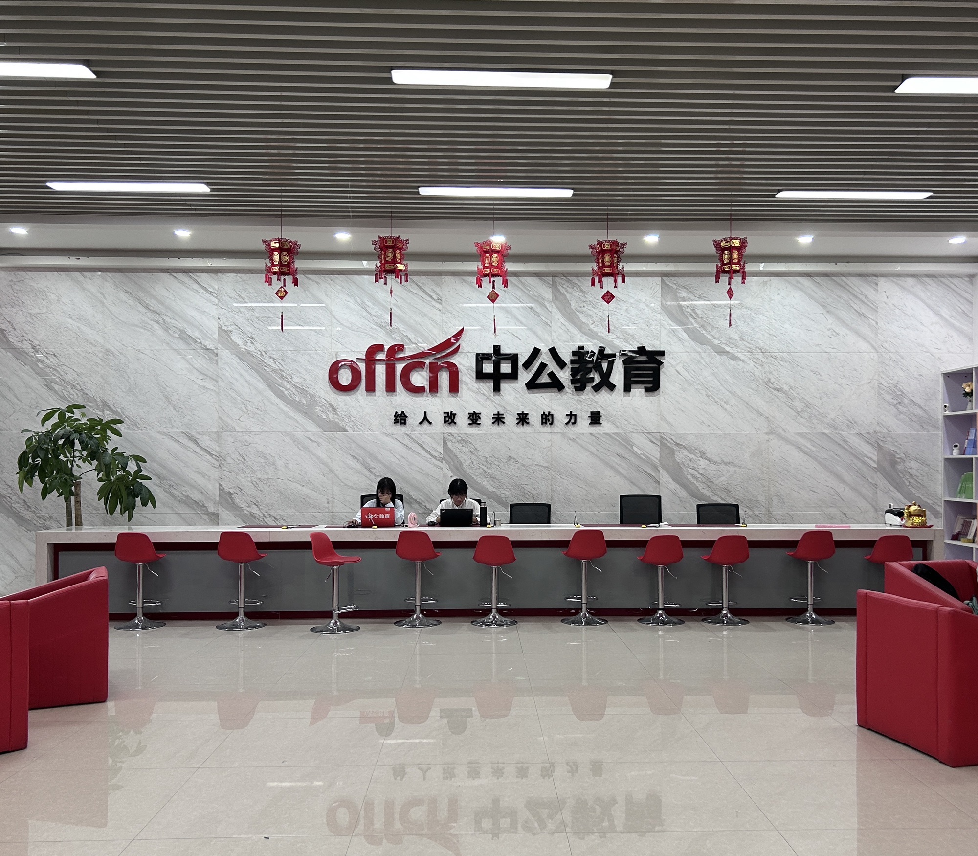 中公教育(广西南宁校区)
